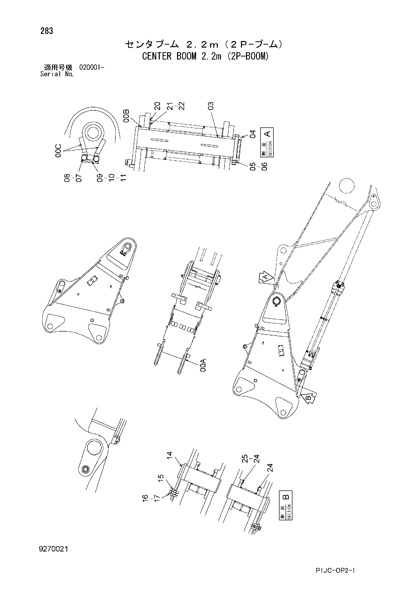 Схема Центральный стрела 2.2m (2P-BOOM) HITACHI ZX870H-3
