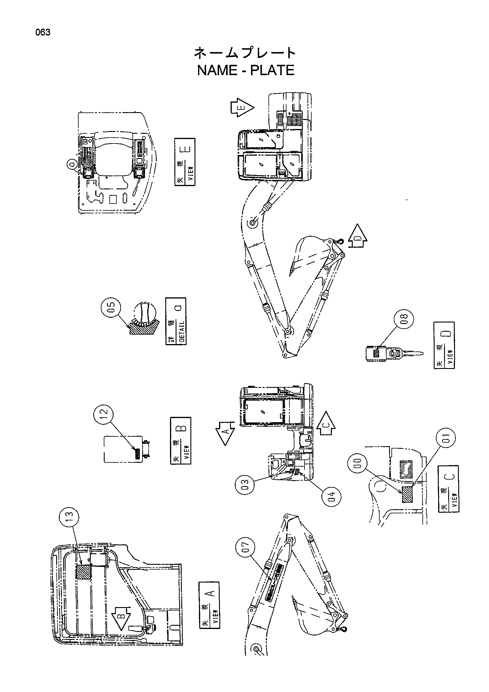 Схема Информационная табличка HITACHI EX140US-5