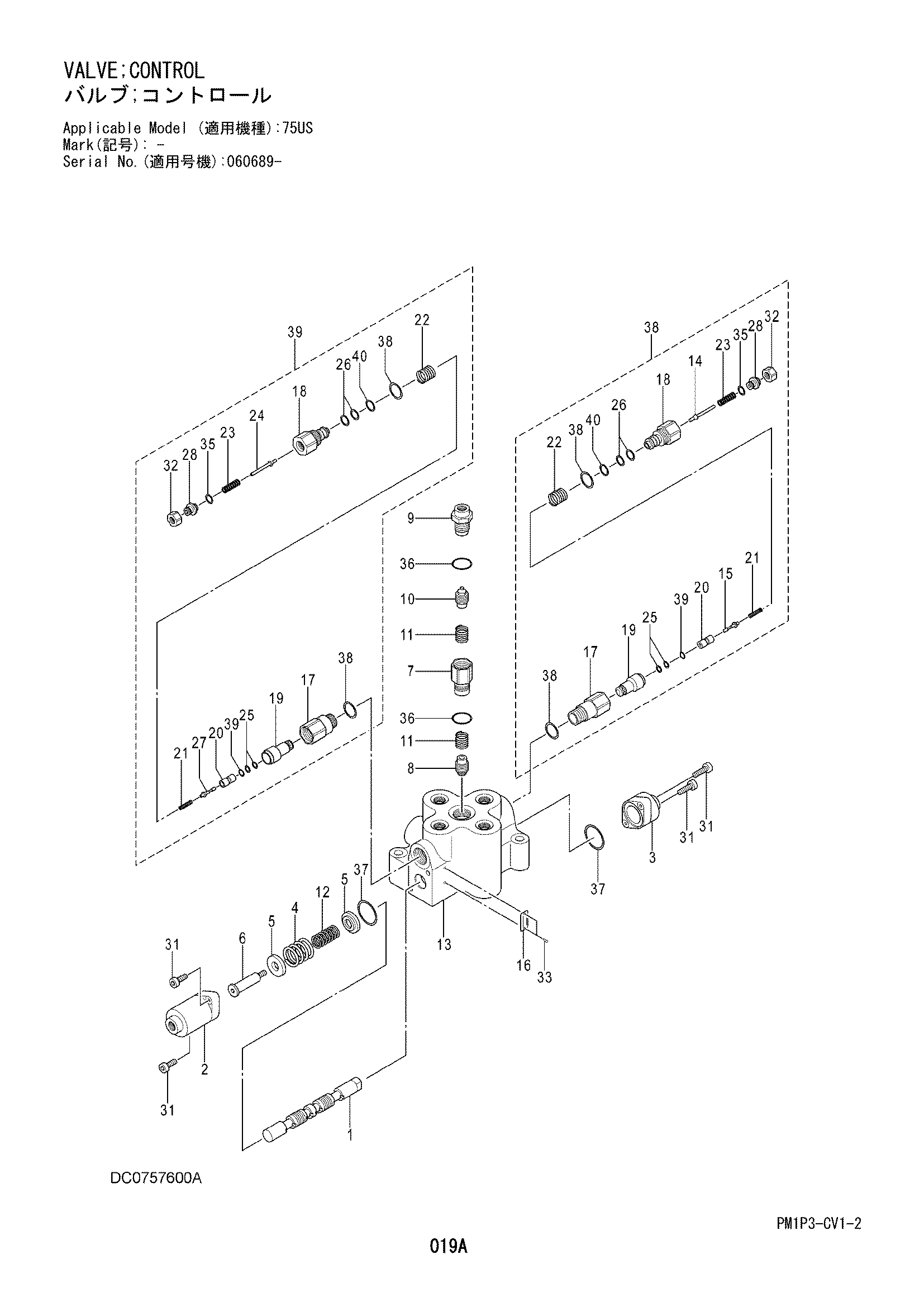 Схема Гидрораспределитель HITACHI ZX75US-3