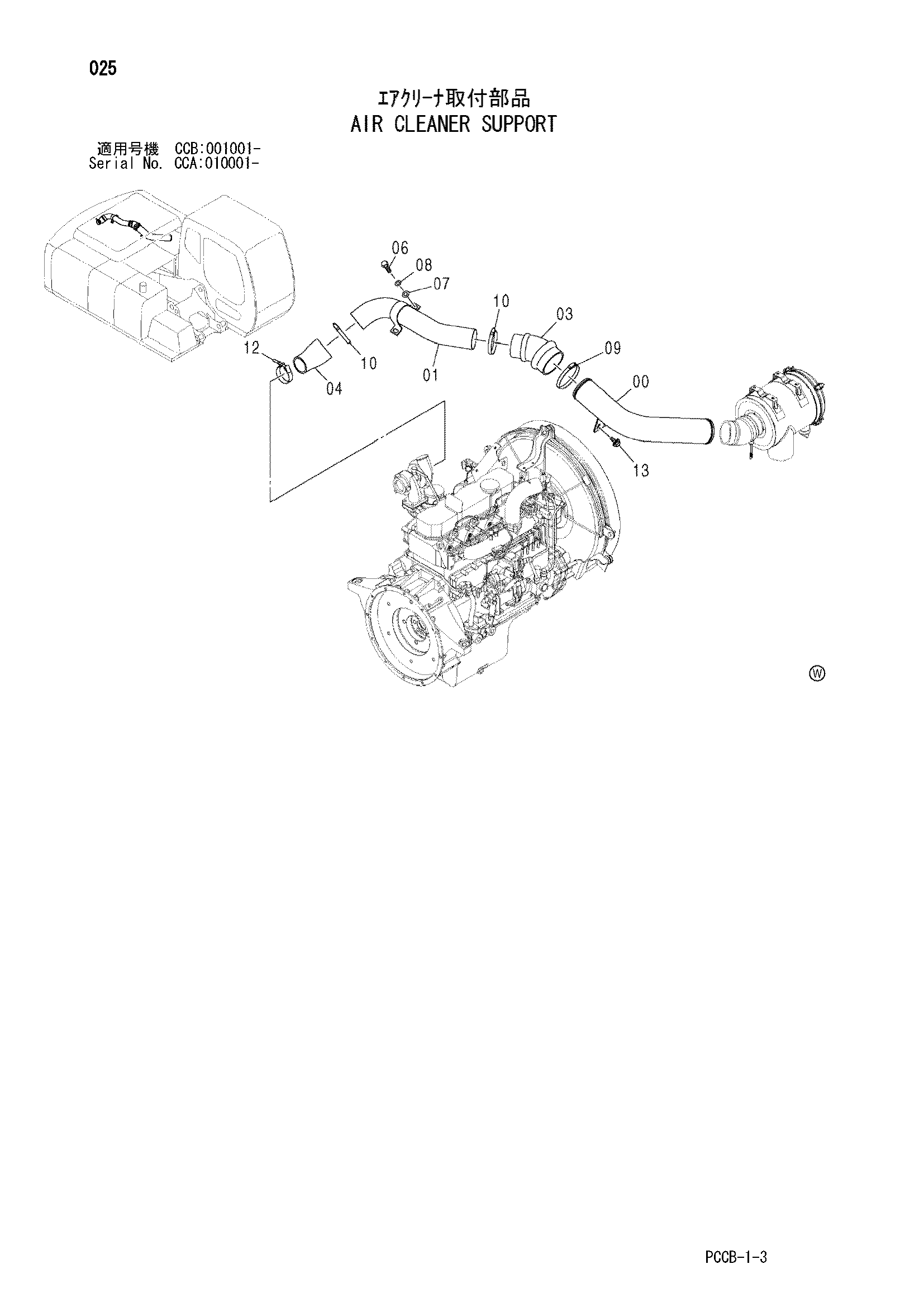 Схема Воздушный фильтр опора HITACHI ZX180W-AMS