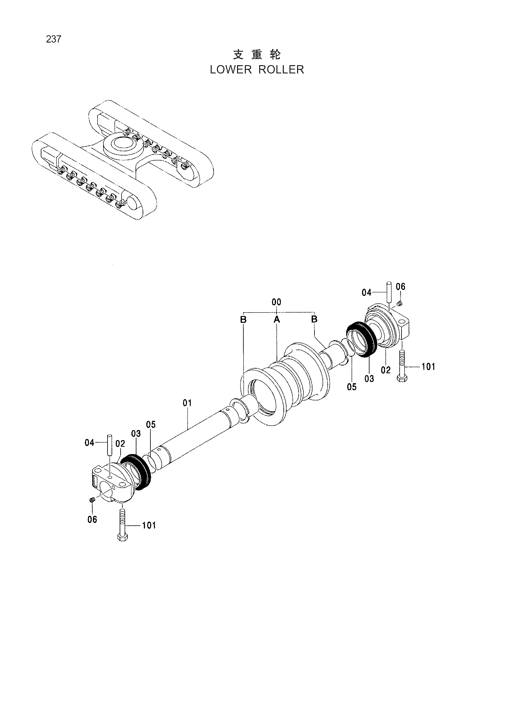 Схема Опорный каток HITACHI ZX130H
