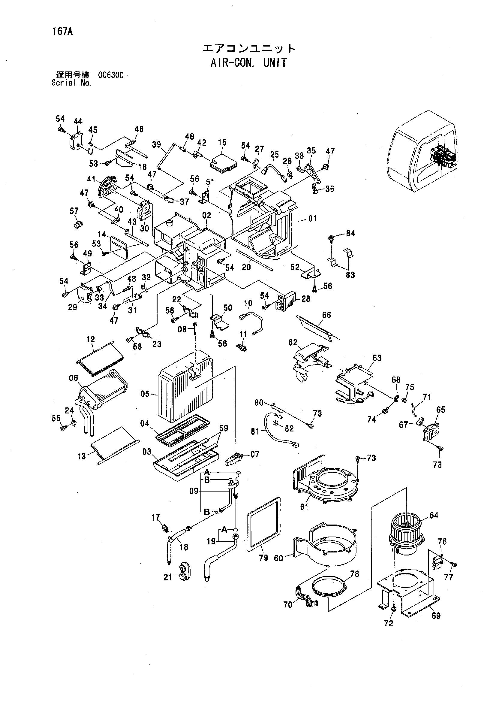 Схема Блок кондиционера HITACHI ZX850H