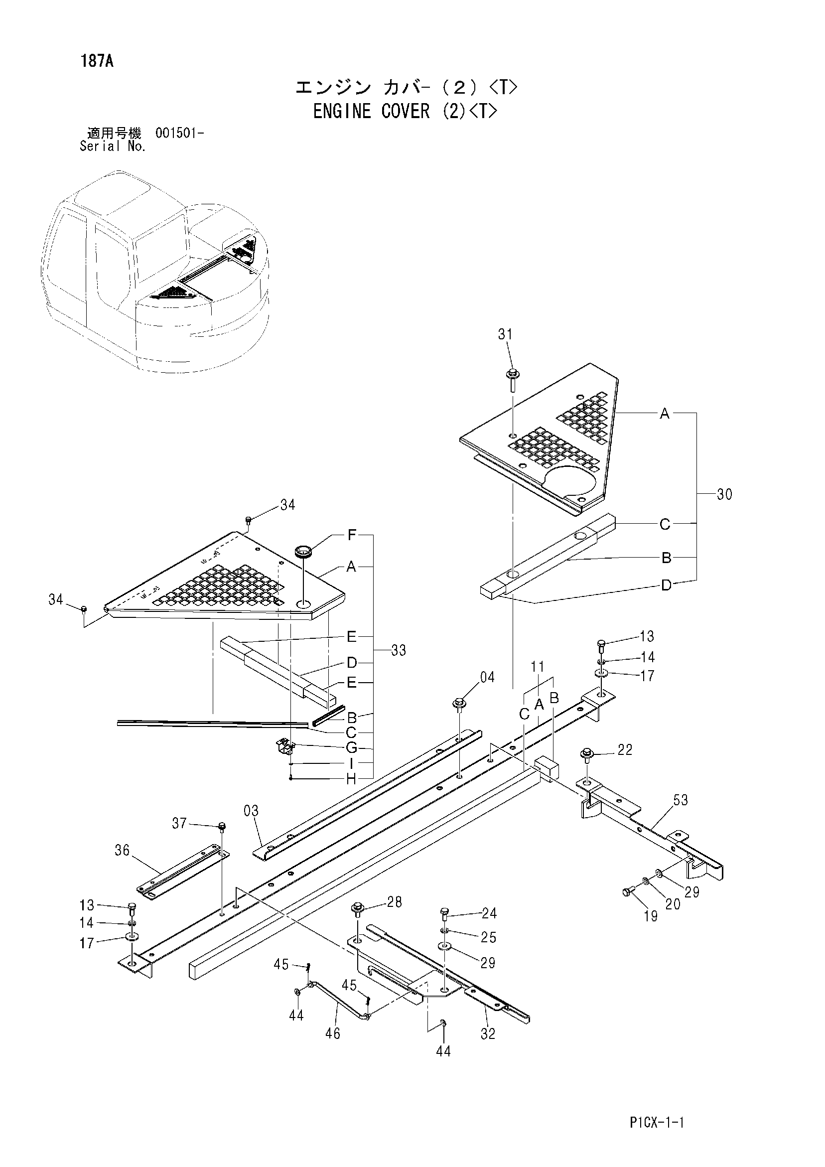 Схема Крышка двигателя (2)<T> HITACHI ZX75UST