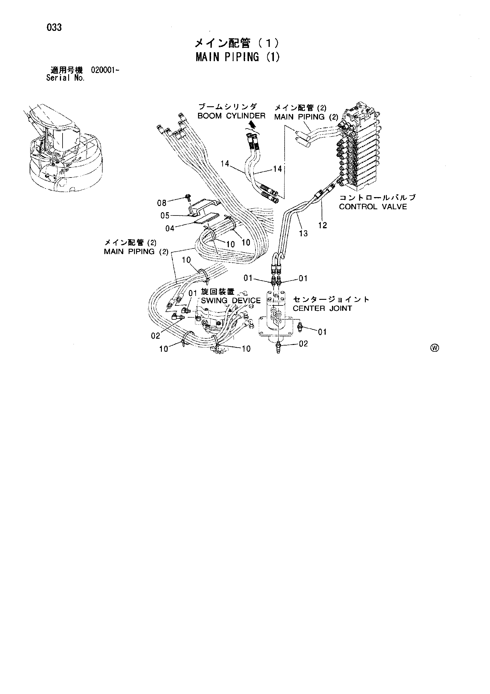 Схема Основные гидролинии (1) HITACHI ZX40UR