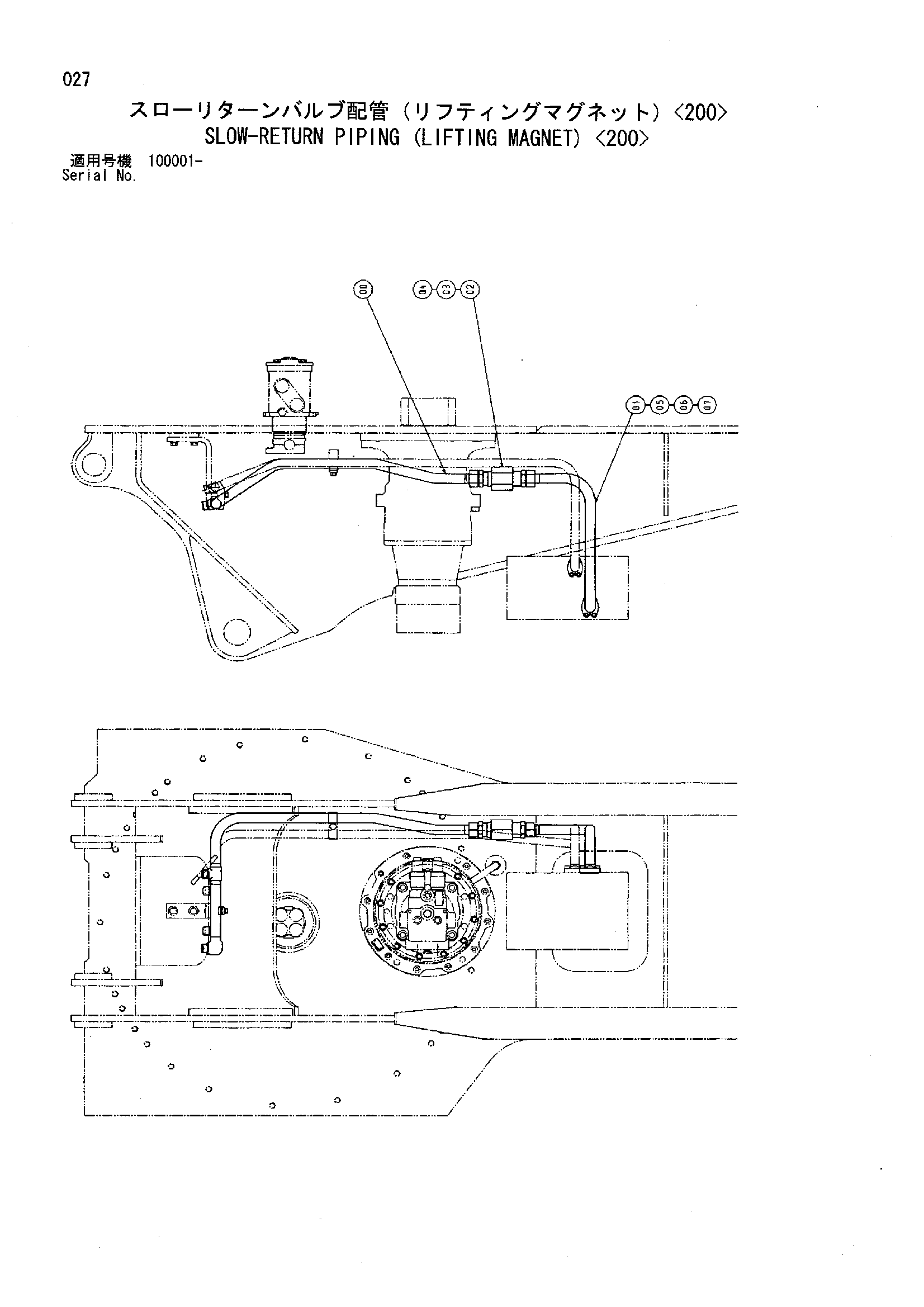 Схема Слов-обратные трубопроводы (подъём магнит) <200> HITACHI ZX120
