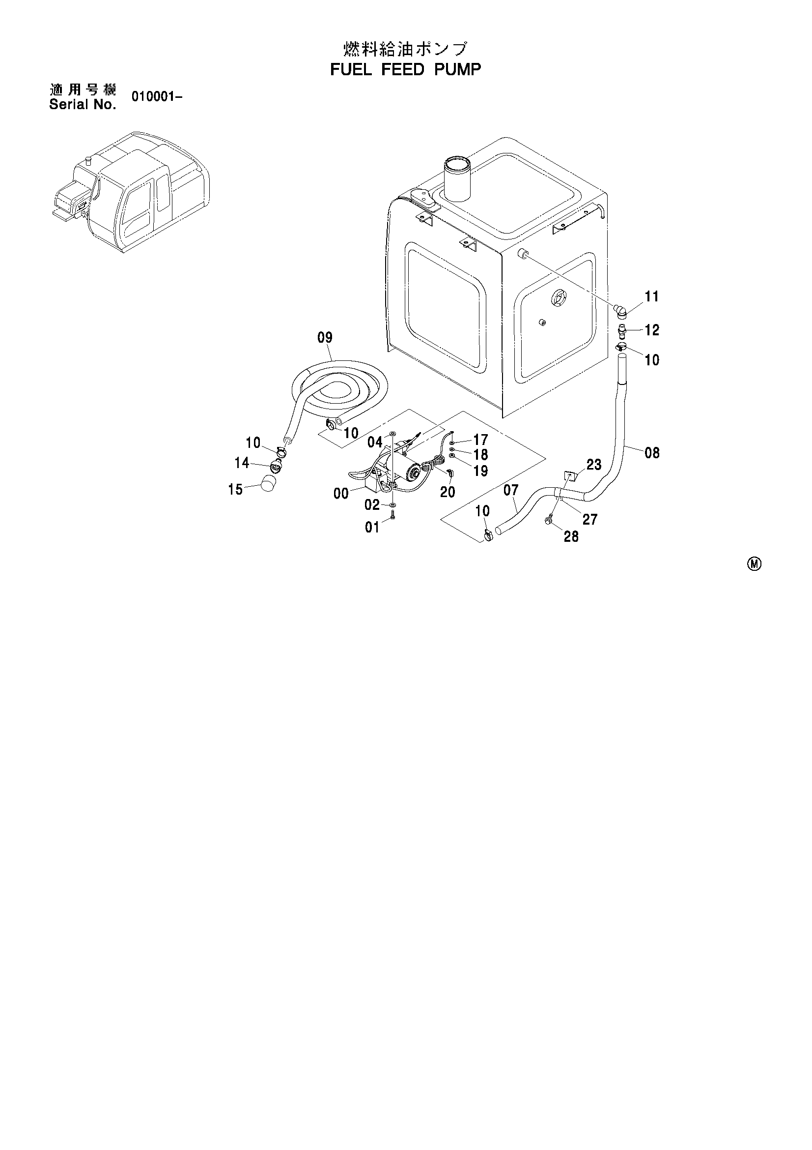 Схема Топливоподкачивающий насос HITACHI ZX110