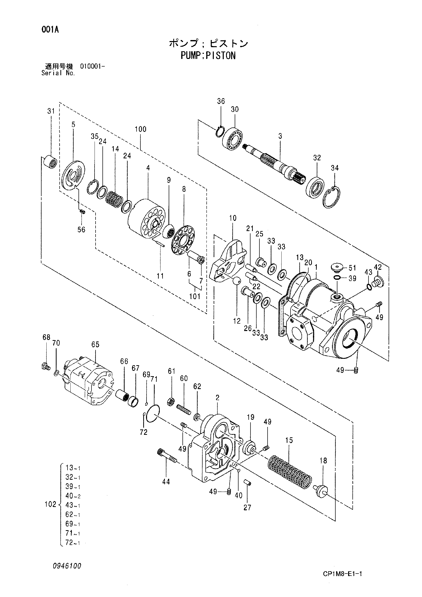Схема Поршневой насос HITACHI ZX35U-2