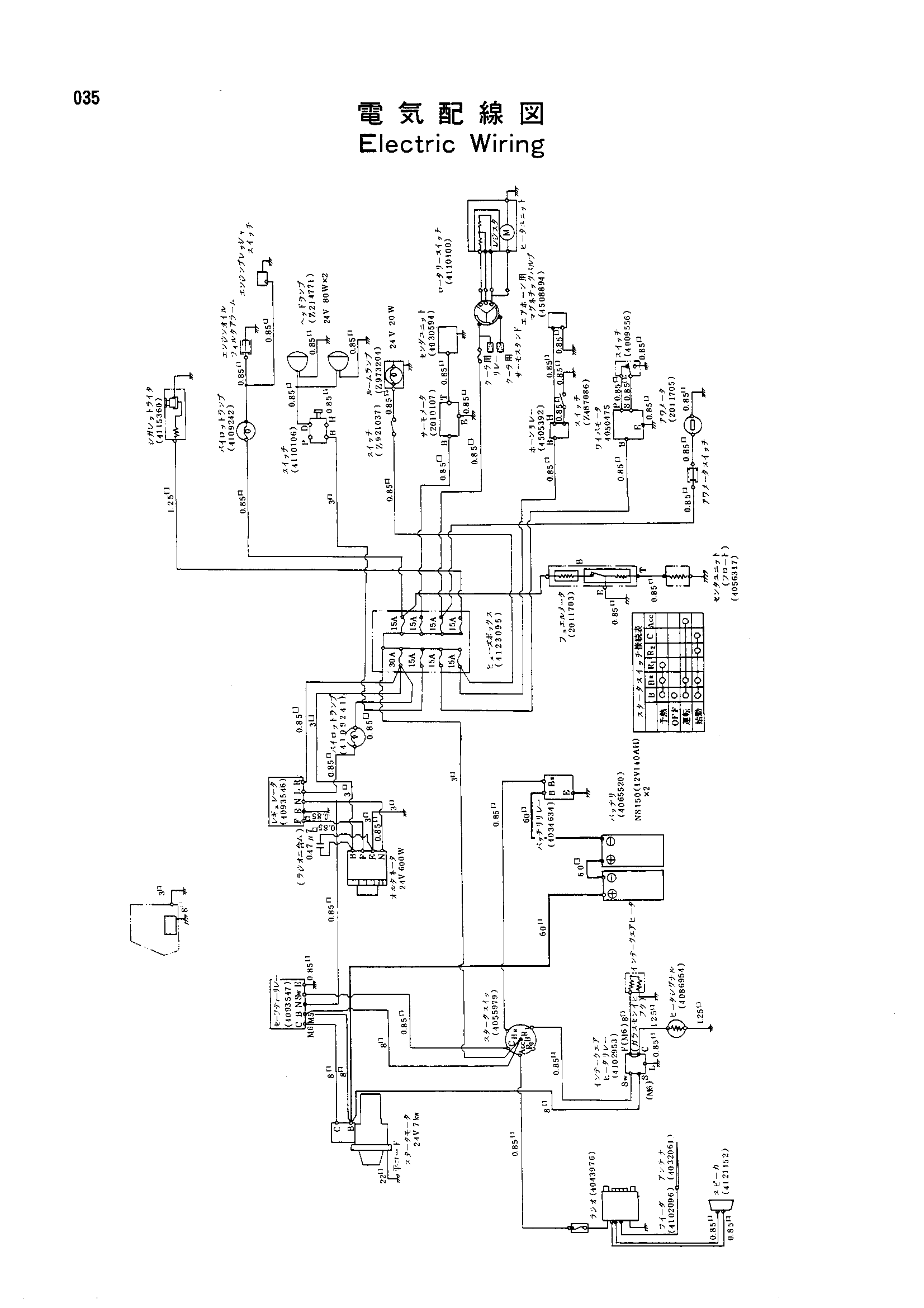 Схема Электрический проводка HITACHI UH101