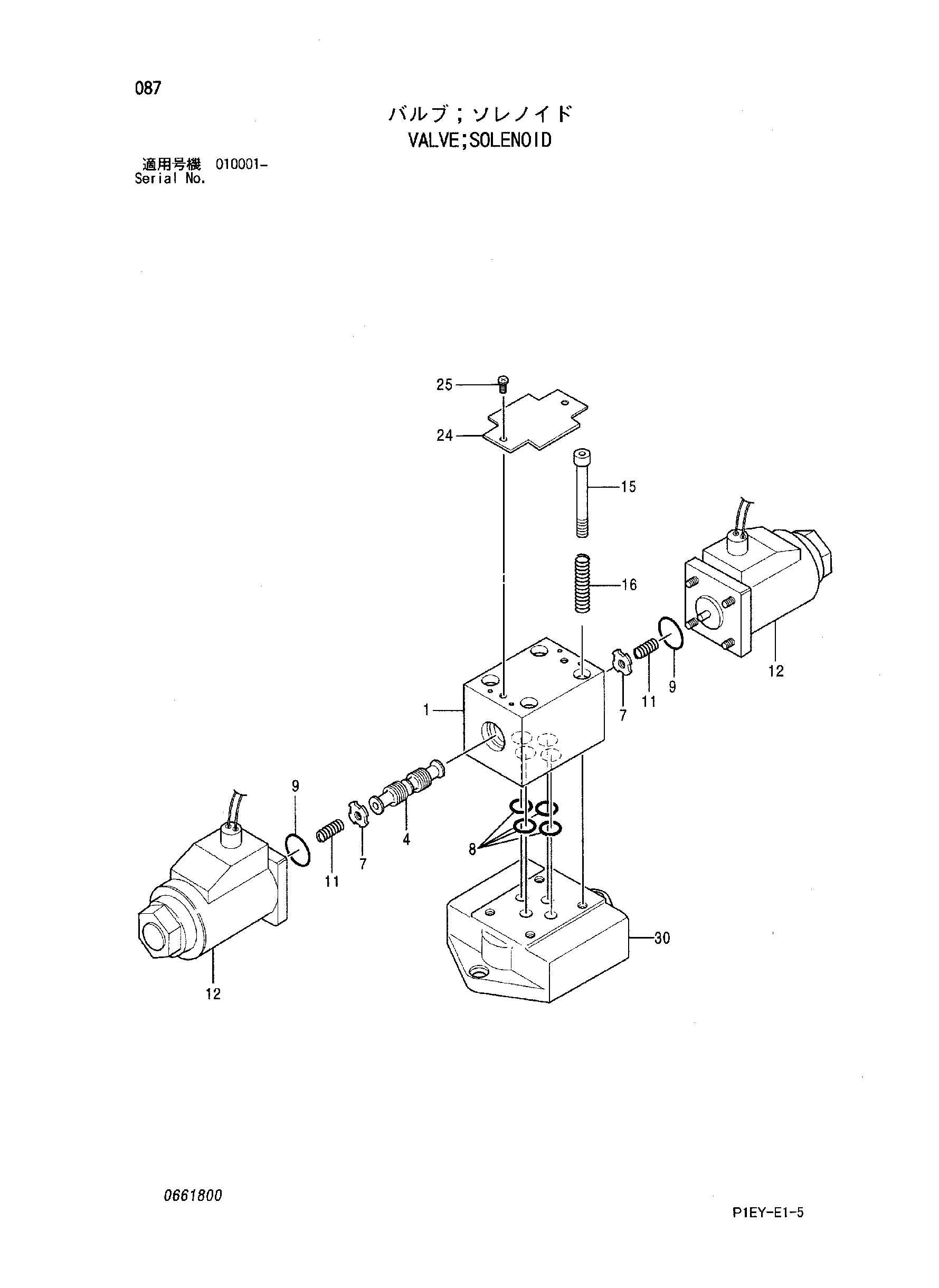 Схема Электромагнитный клапан HITACHI ZX110M