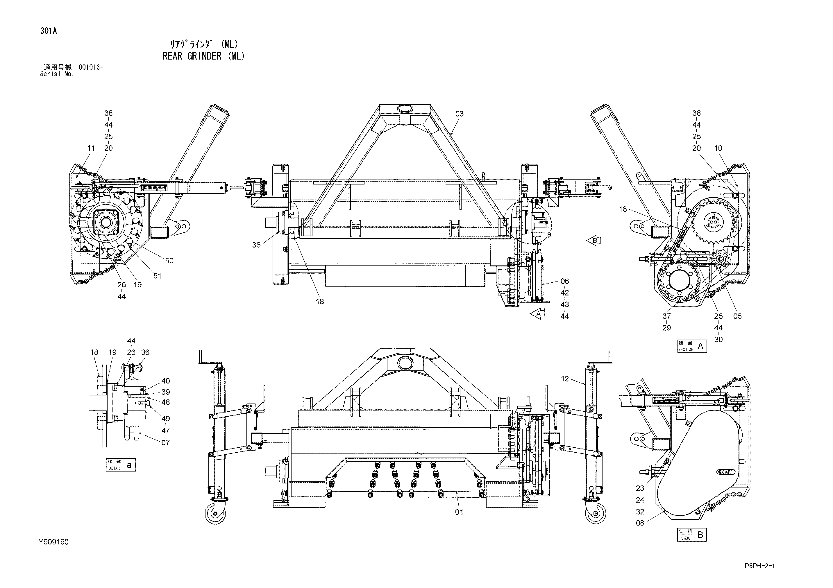 Схема Задний гриндер (ML) HITACHI AR2000