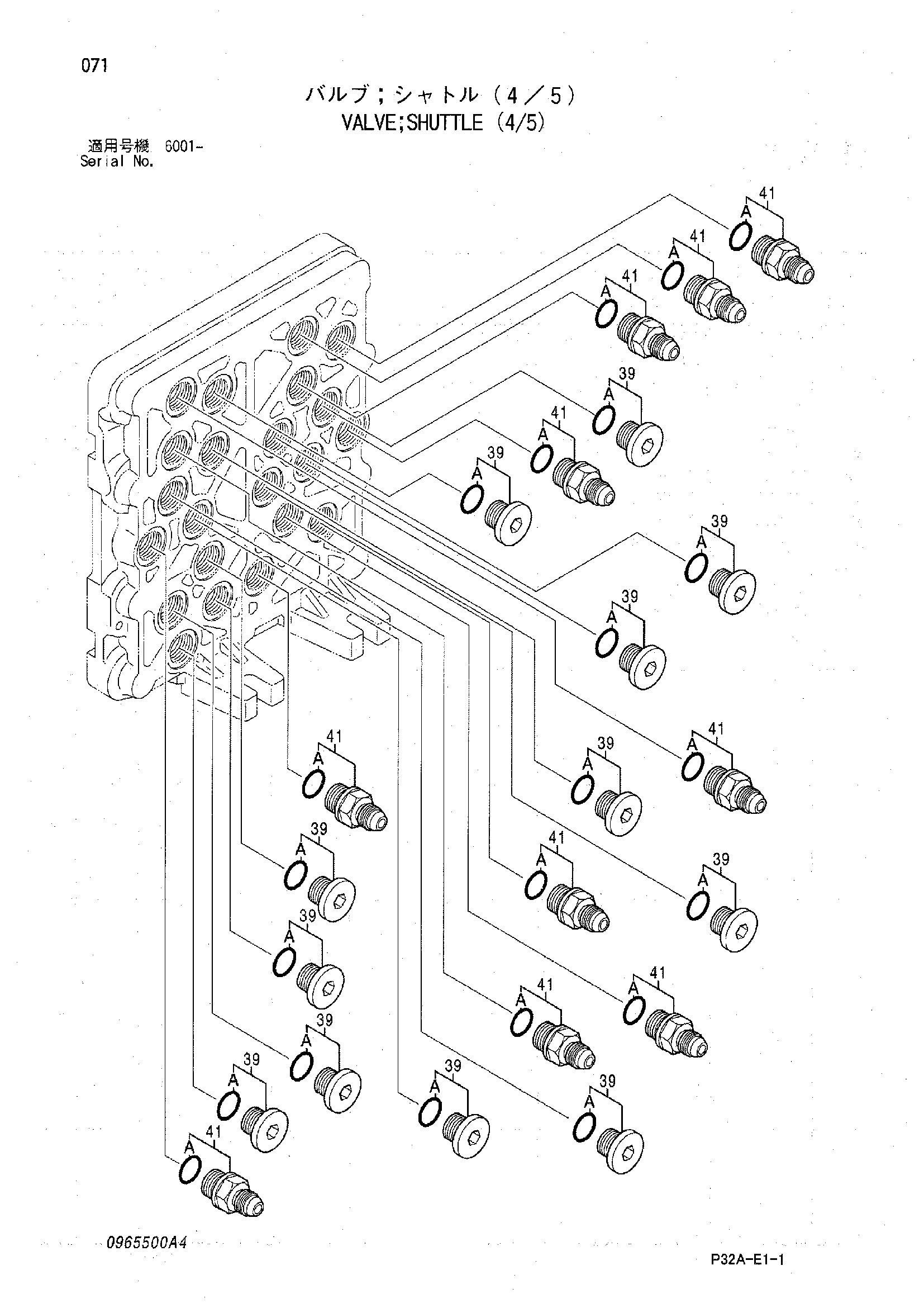 Схема Челночный клапан (4/5) HITACHI UCX300