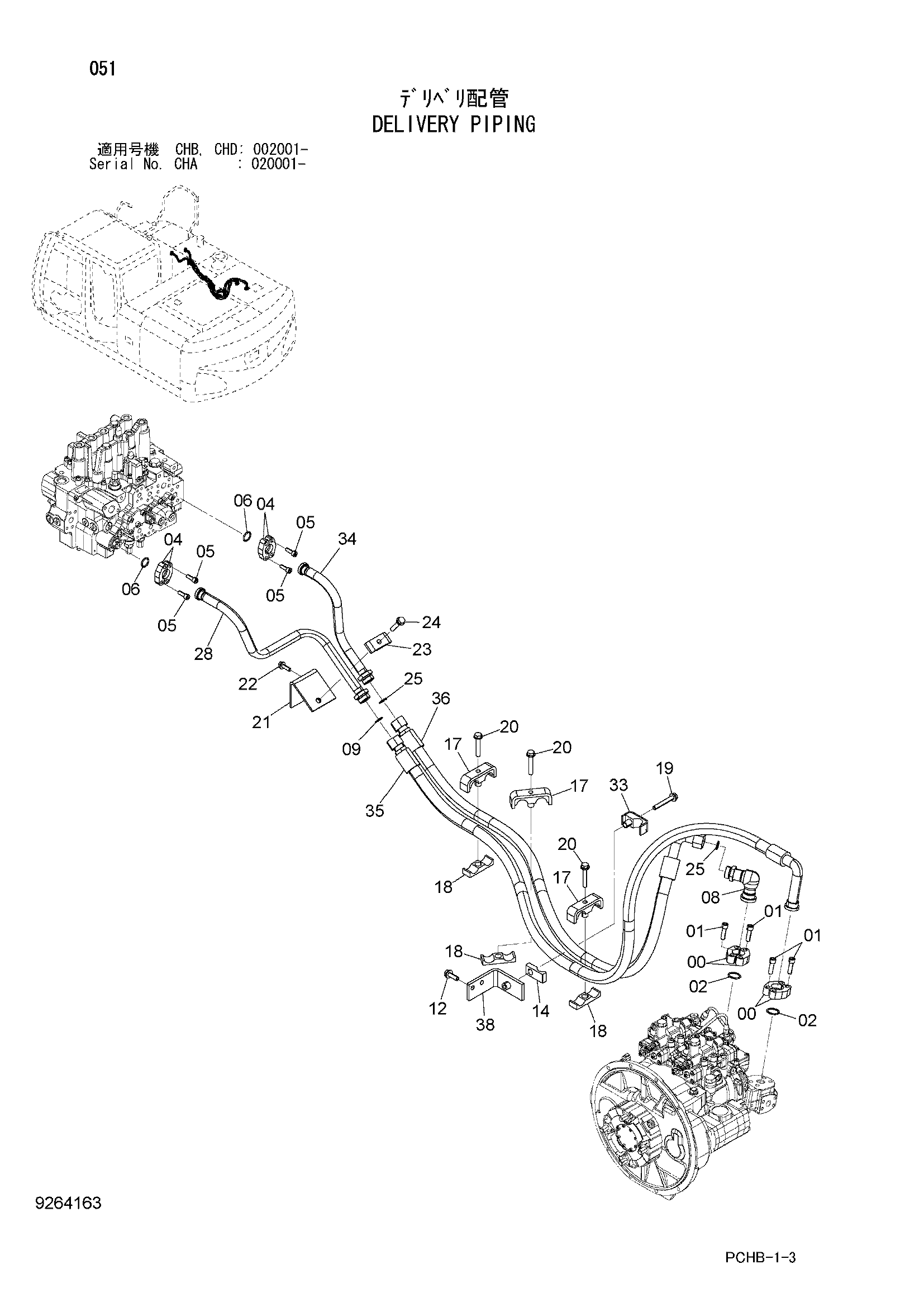 Схема Напорные трубопроводы HITACHI ZX190W-3