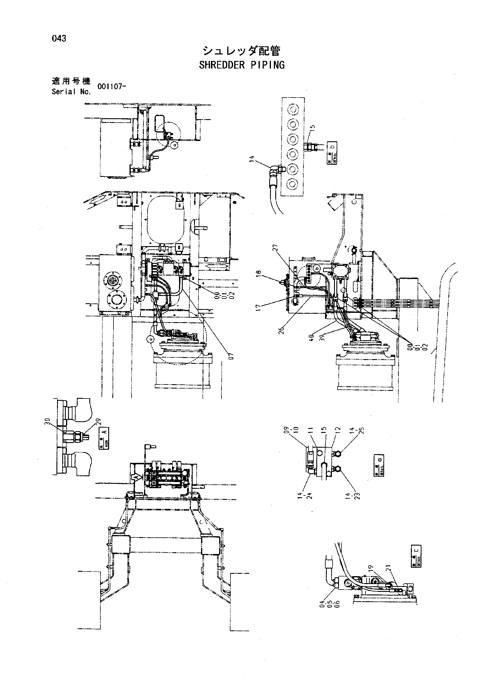 Схема Схреддер трубопроводы HITACHI HR900S-5