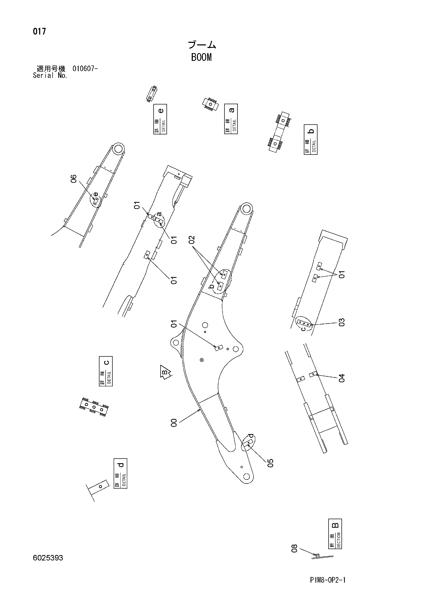 Схема Стрела HITACHI ZX35U-2