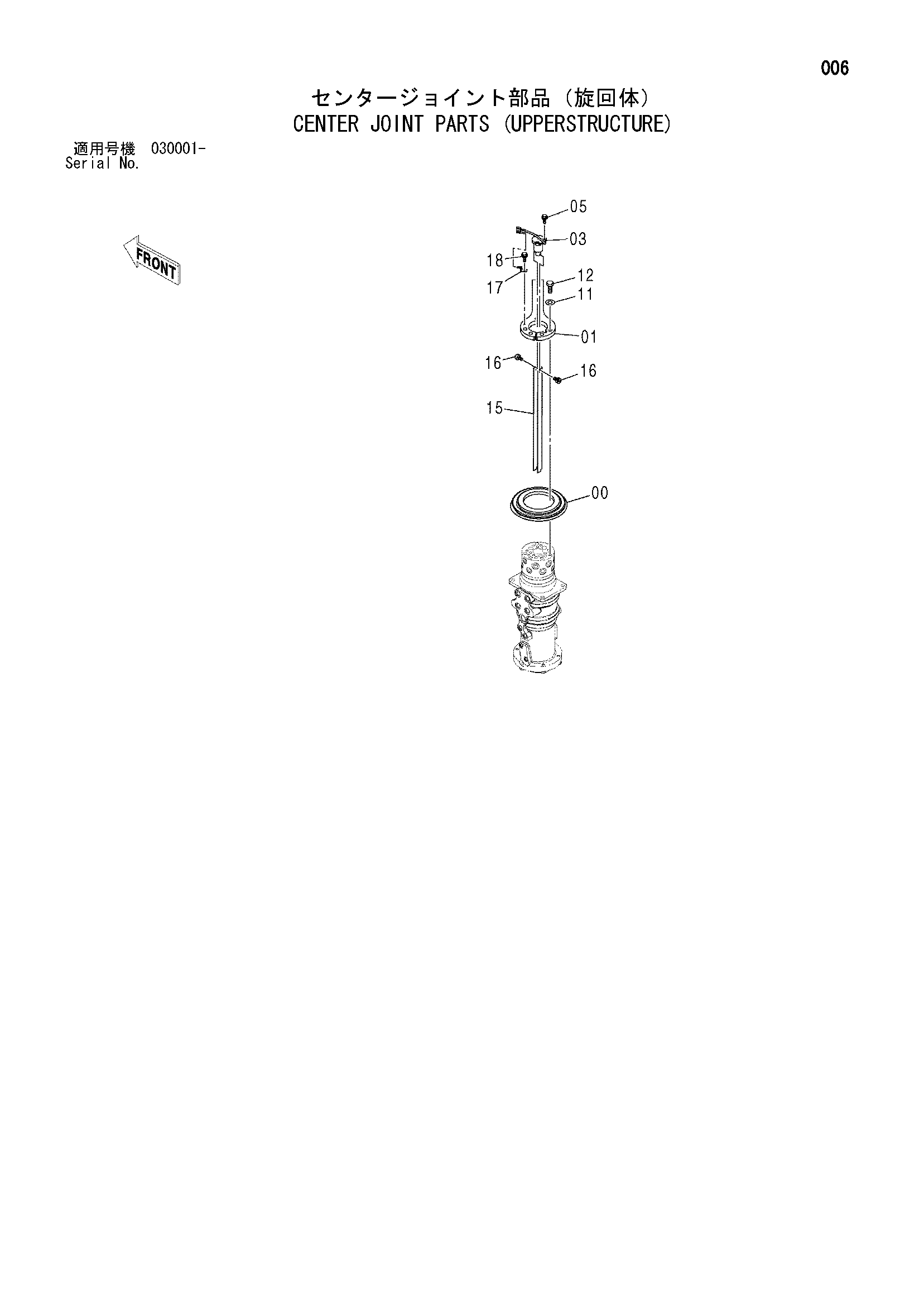 Схема Центральный коллектор детали (верхняя платформа) HITACHI ZX350W