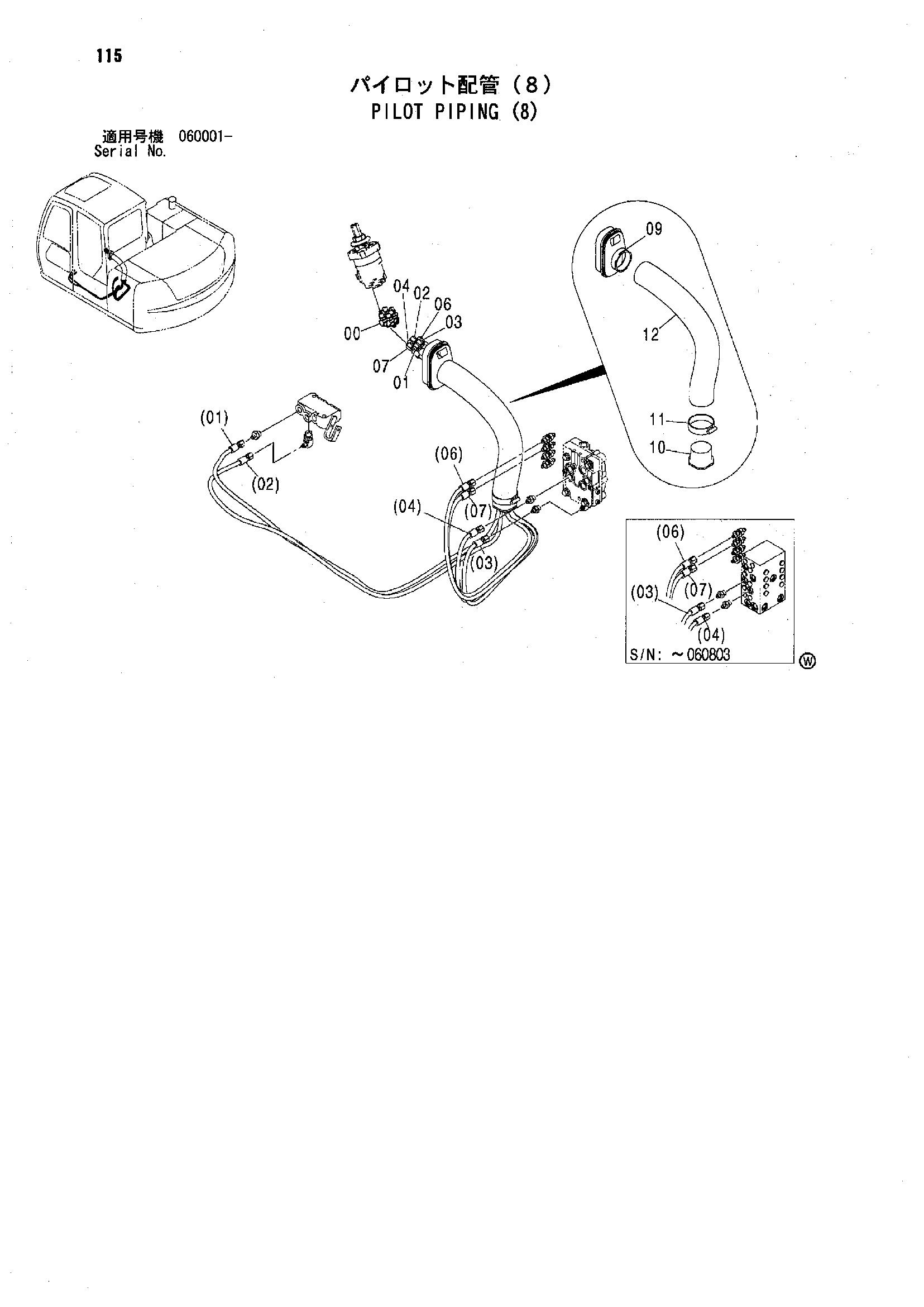 Схема Пилотные гидролинии (8) HITACHI ZX70