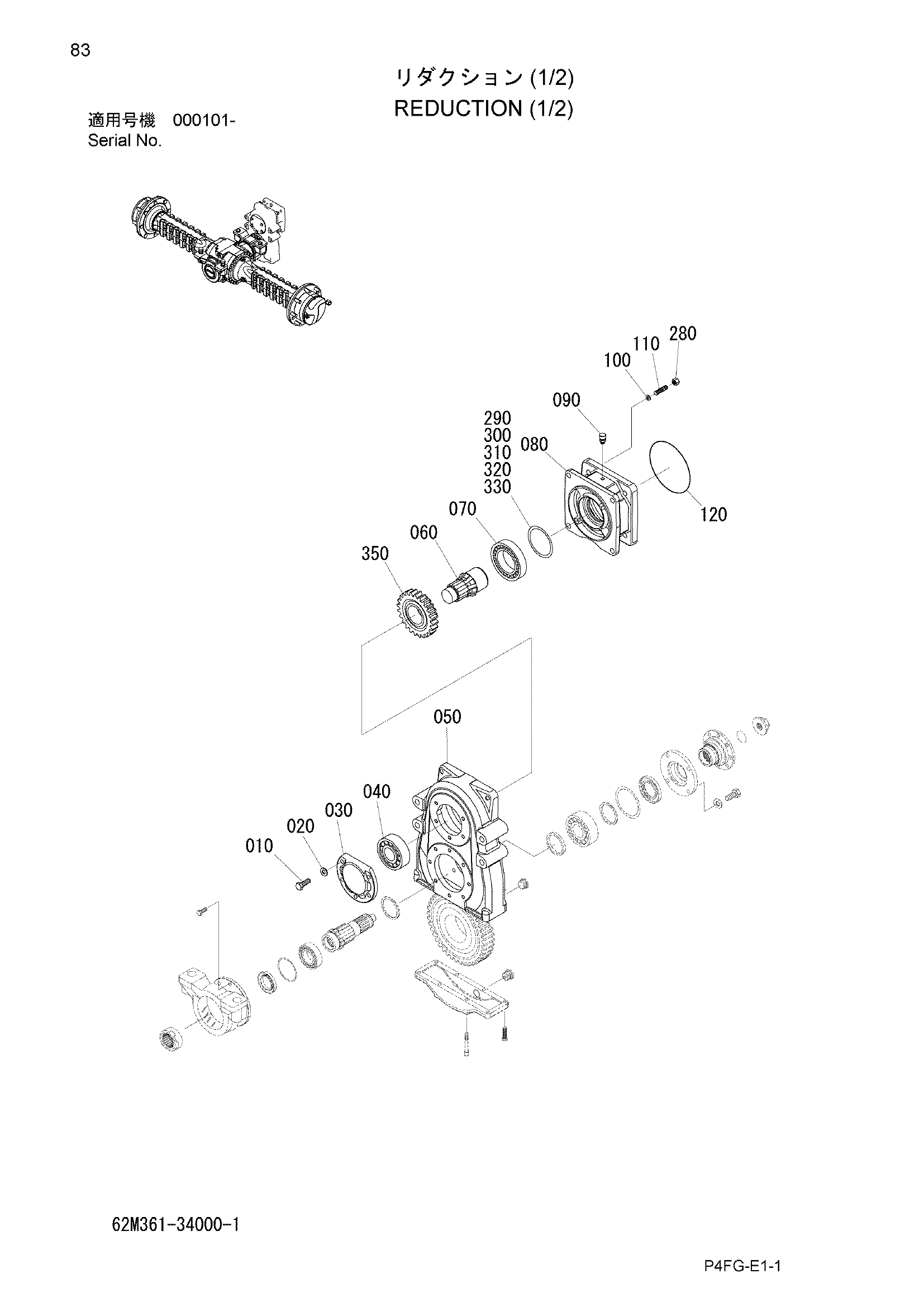 Схема Редуктион (1/2) HITACHI ZW80