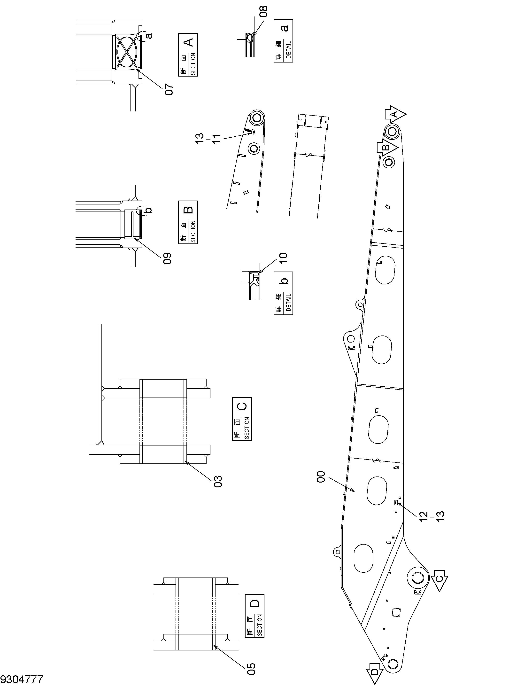 Схема Рукоять HITACHI EX1800-3
