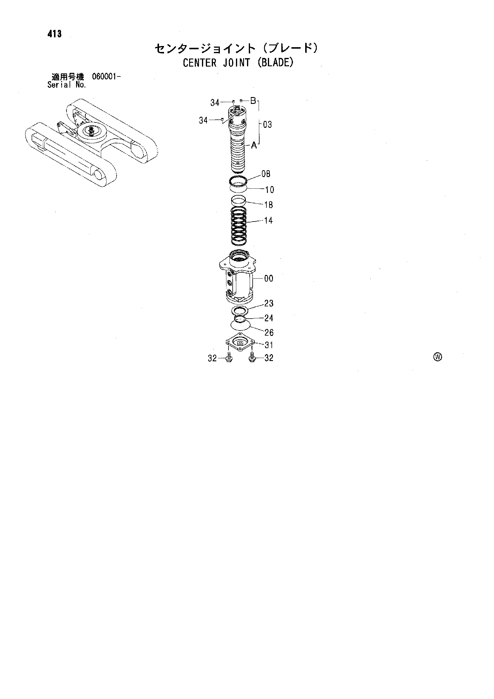 Схема Центральный коллектор (отвал) HITACHI ZX135US-HCME