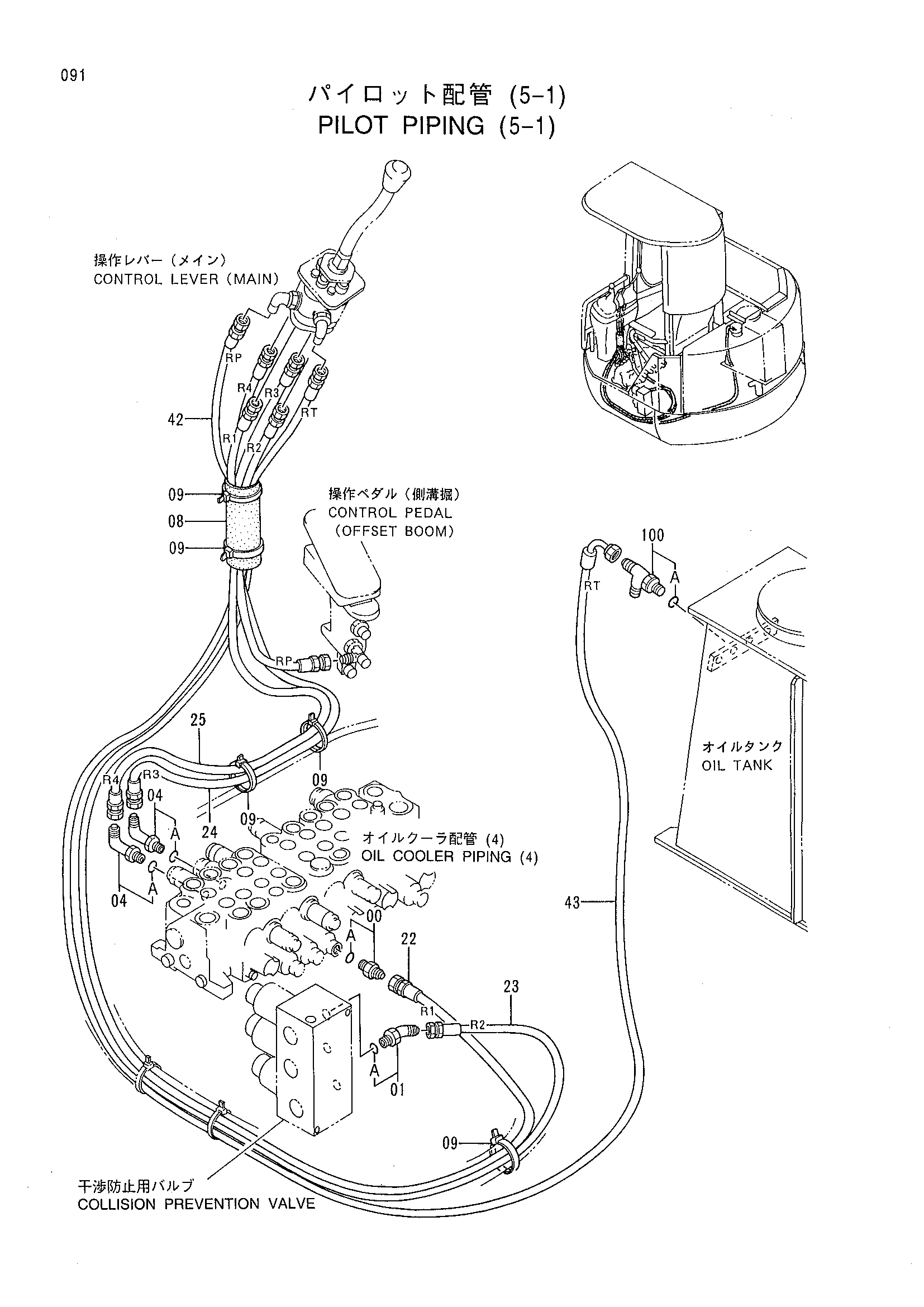 Схема Пилотные гидролинии (5-1) HITACHI EX40UR-2C