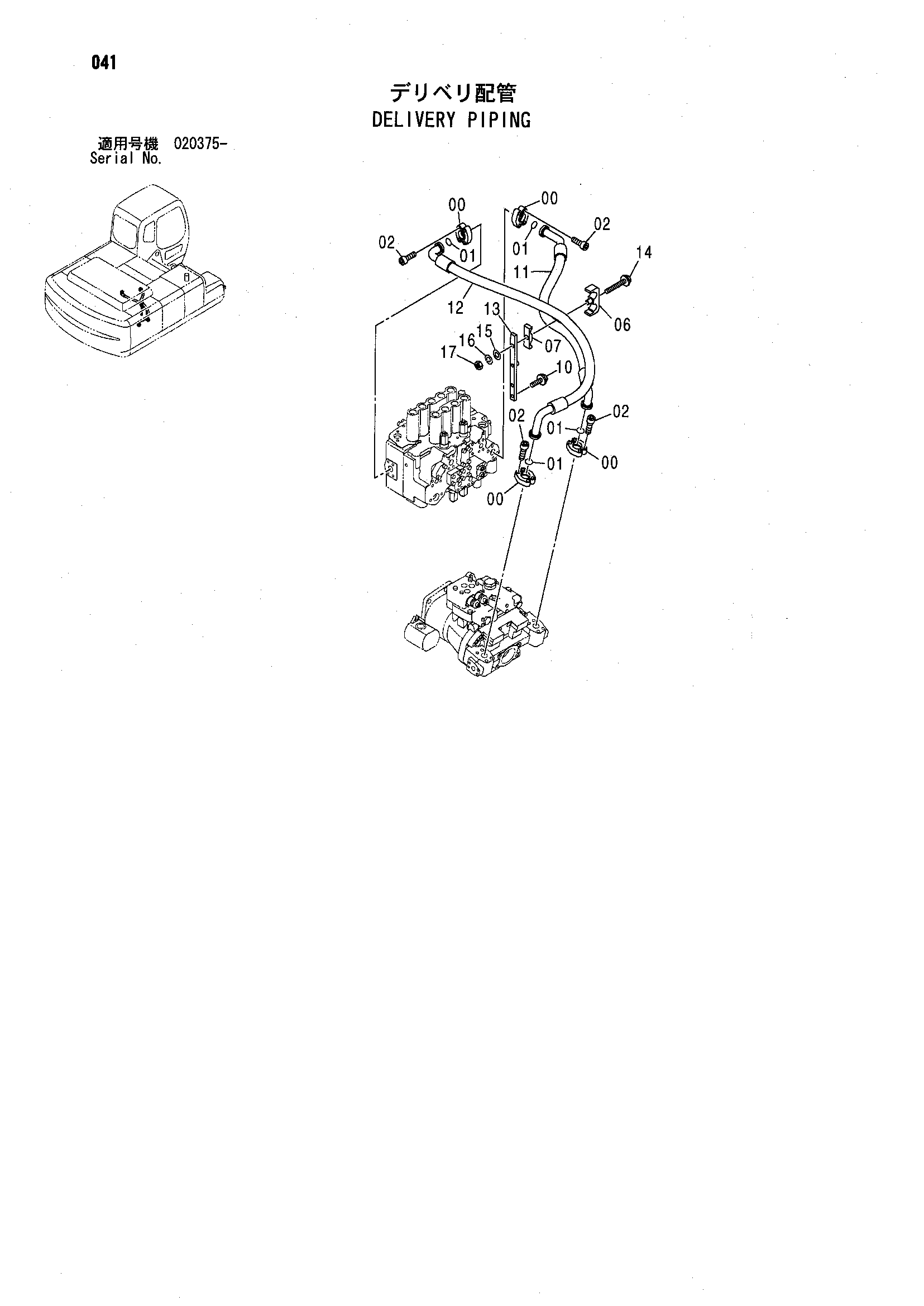 Схема Напорные трубопроводы HITACHI ZX300W
