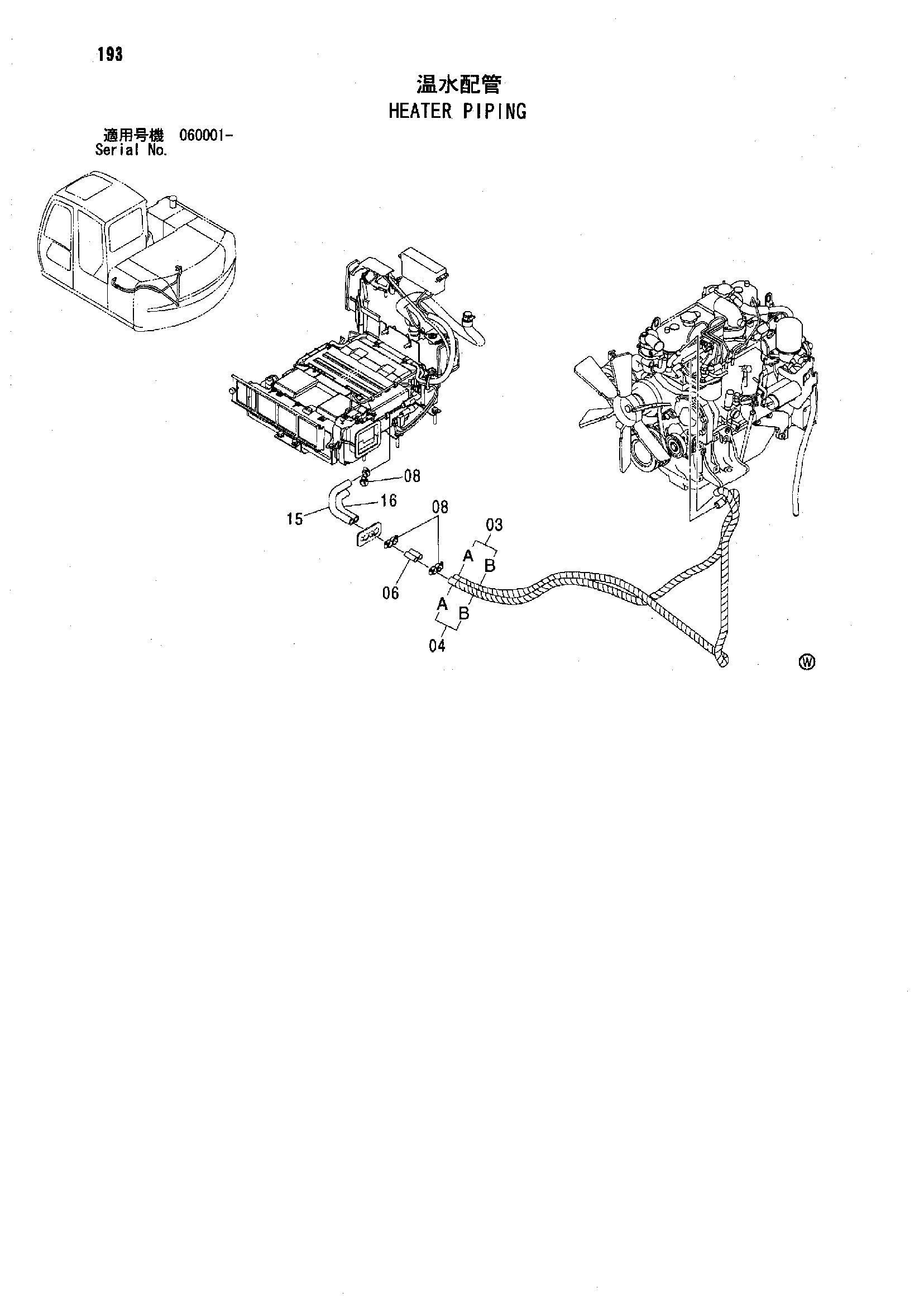 Схема Отопитель трубопроводы HITACHI ZX80LCK