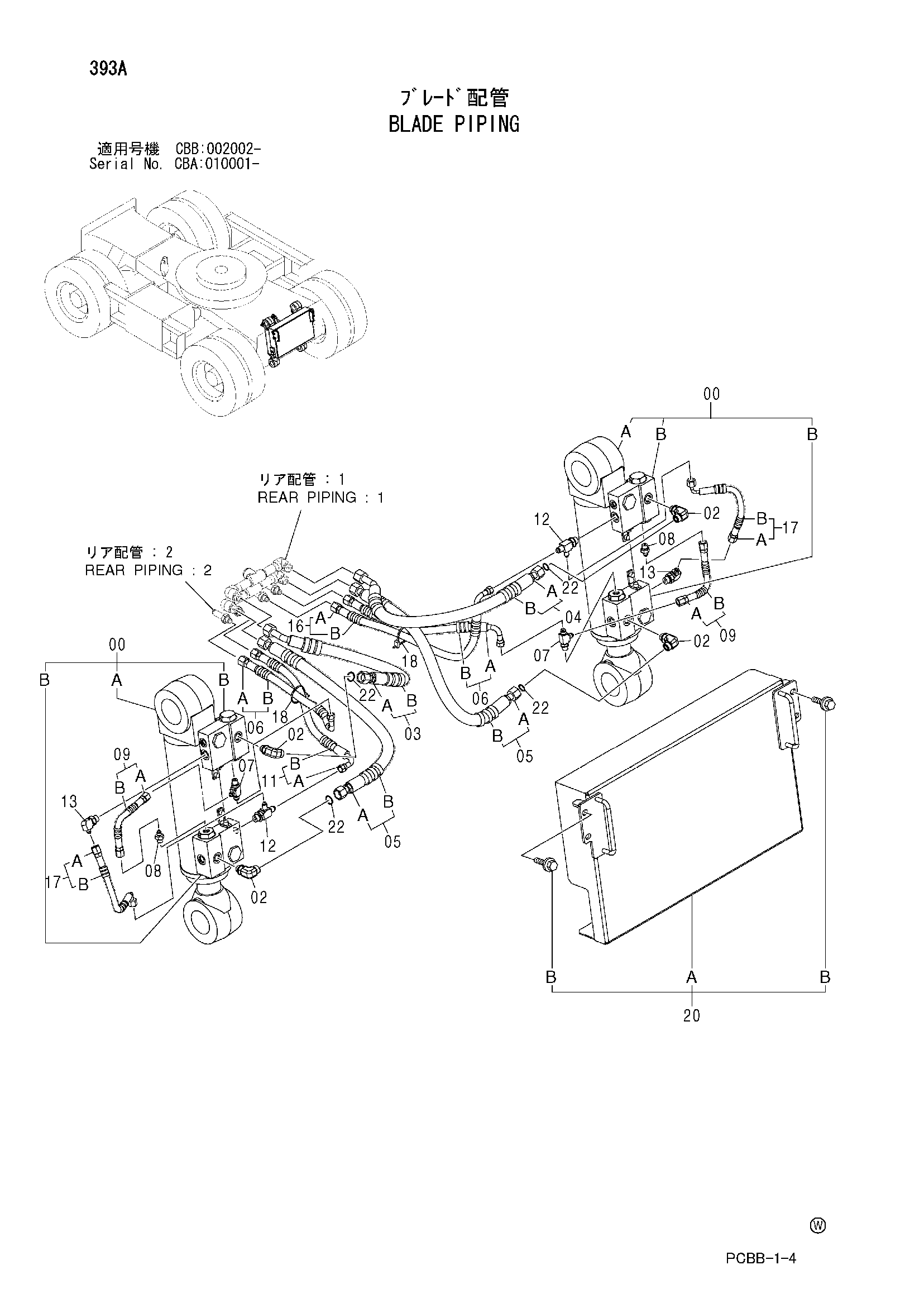 Схема Отвал трубопроводы HITACHI ZX160W