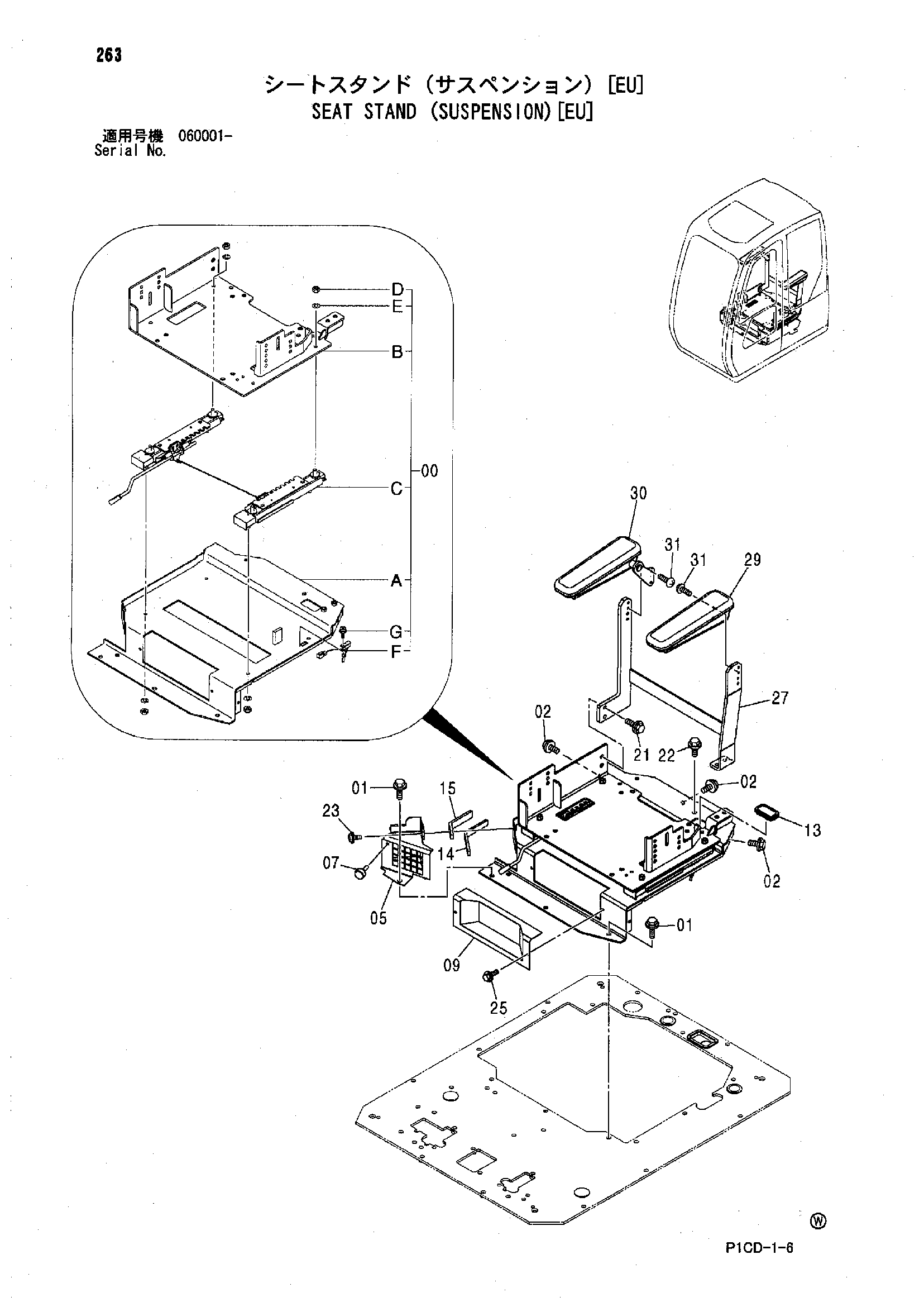 Схема Сиденье стойка (подвеска)[EU] HITACHI ZX80LCK
