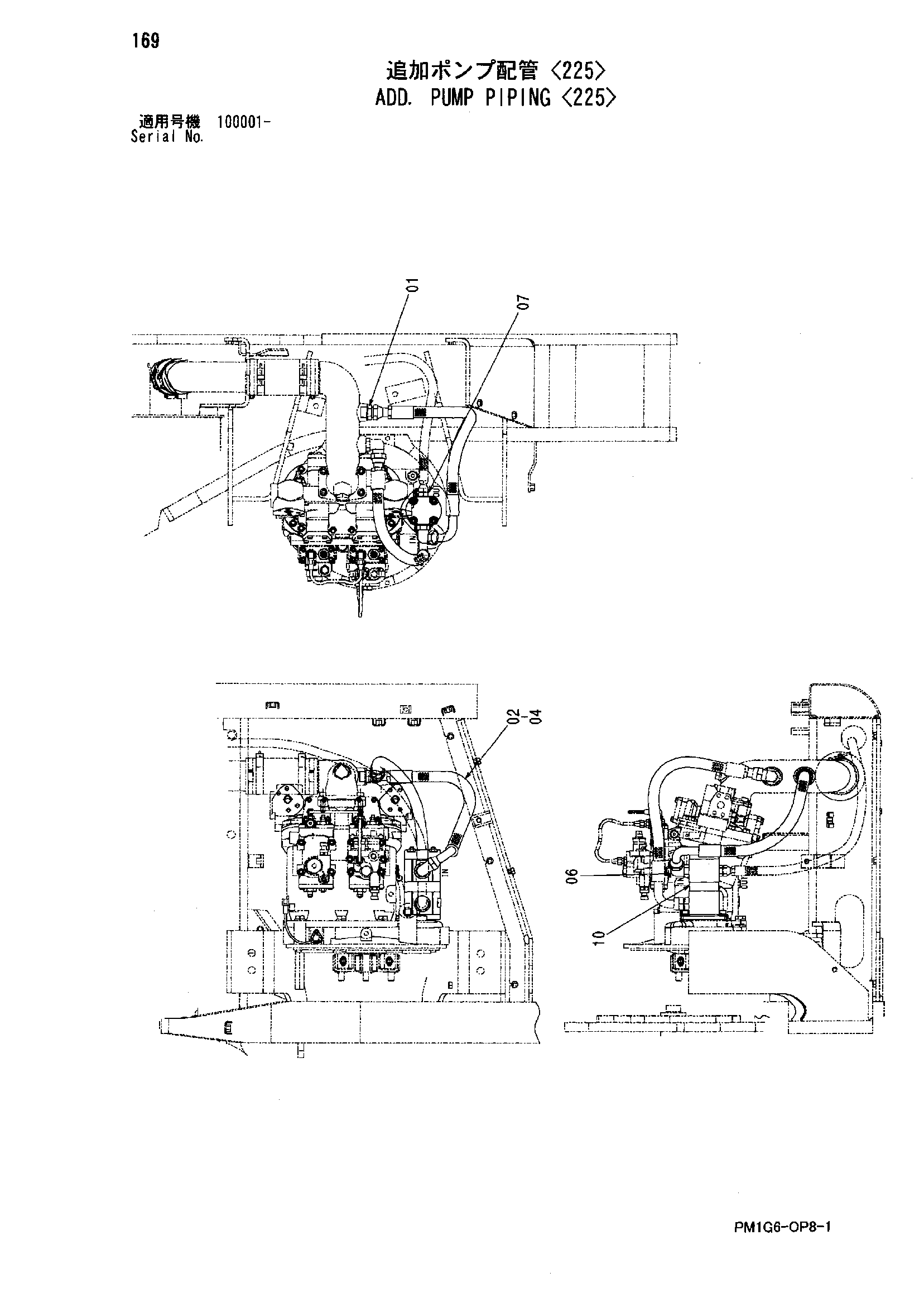 Схема Дополнительный. насос трубопроводы <225> HITACHI ZX450