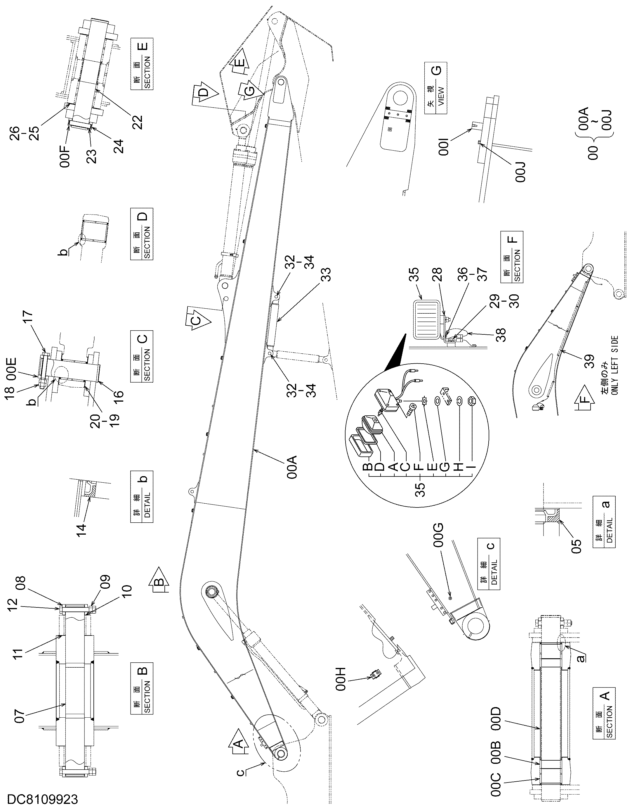 Схема Стрела (H18型) HITACHI ZX200-3