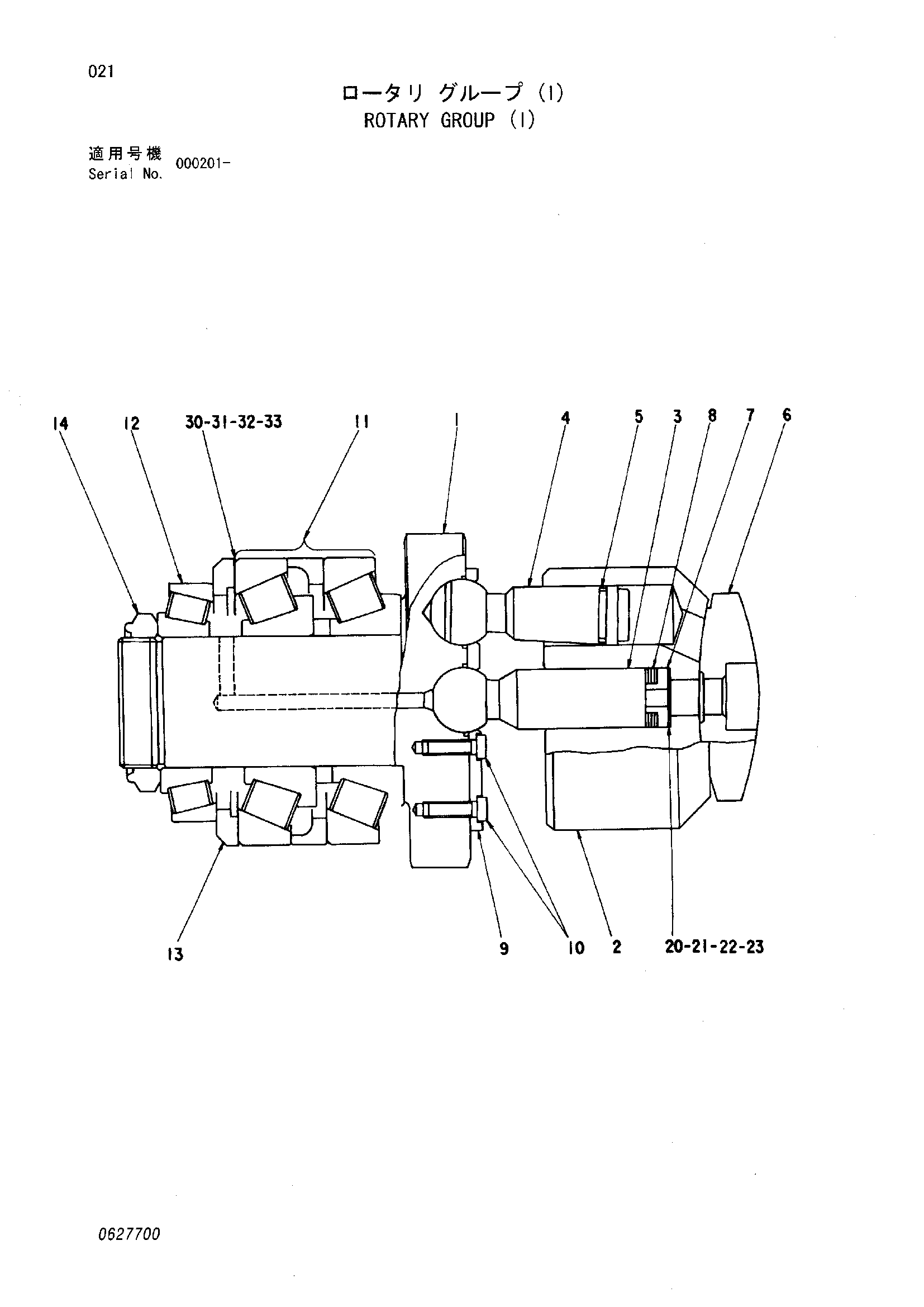 Схема Поворотный группа (I) HITACHI SCX400