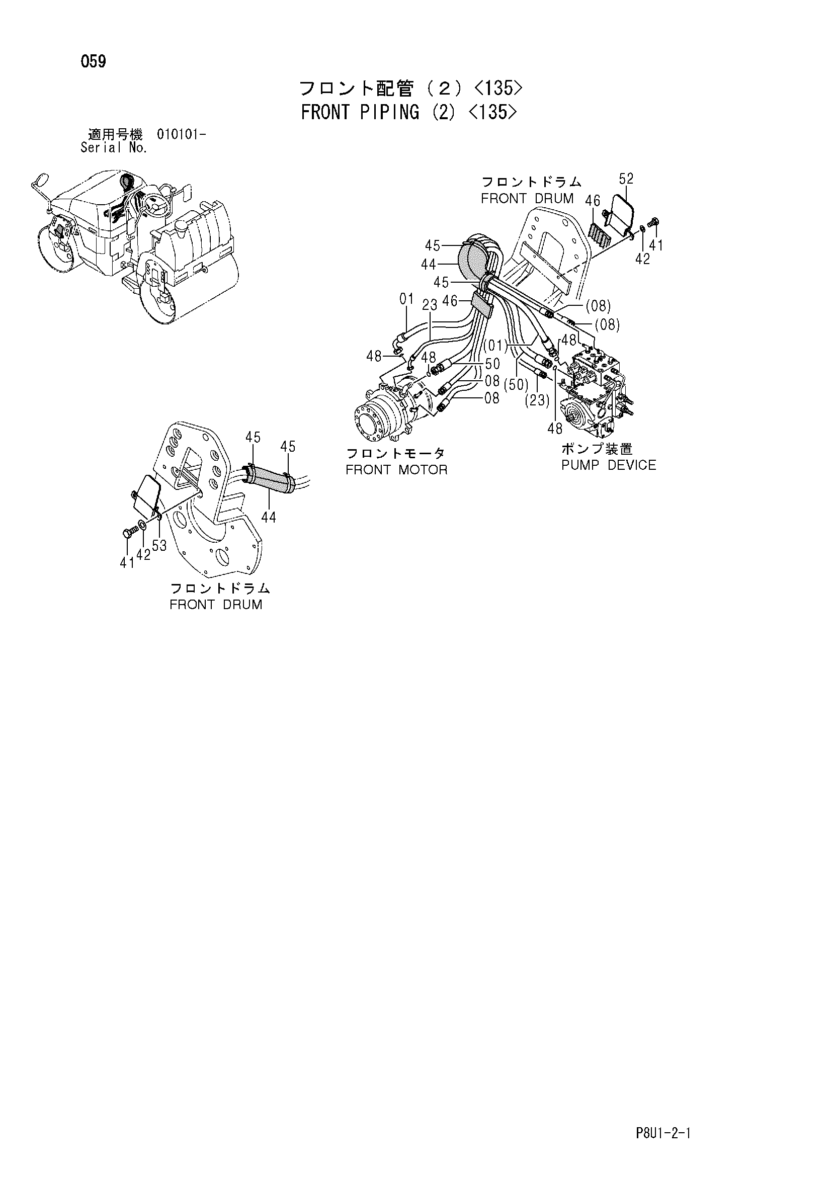 Схема Гидролинии рабочего оборудования (2) <135> HITACHI CC135C