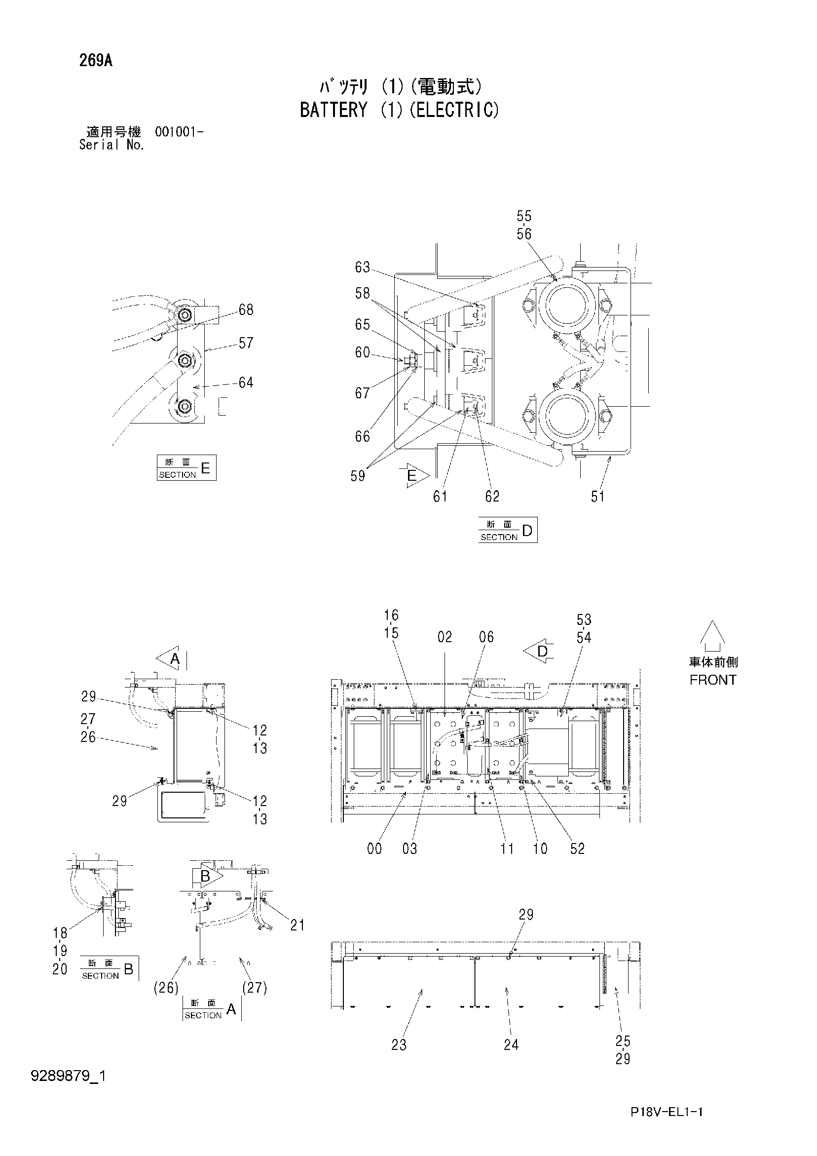 Схема Аккумулятор (1)(электрический) HITACHI EX5500E-6