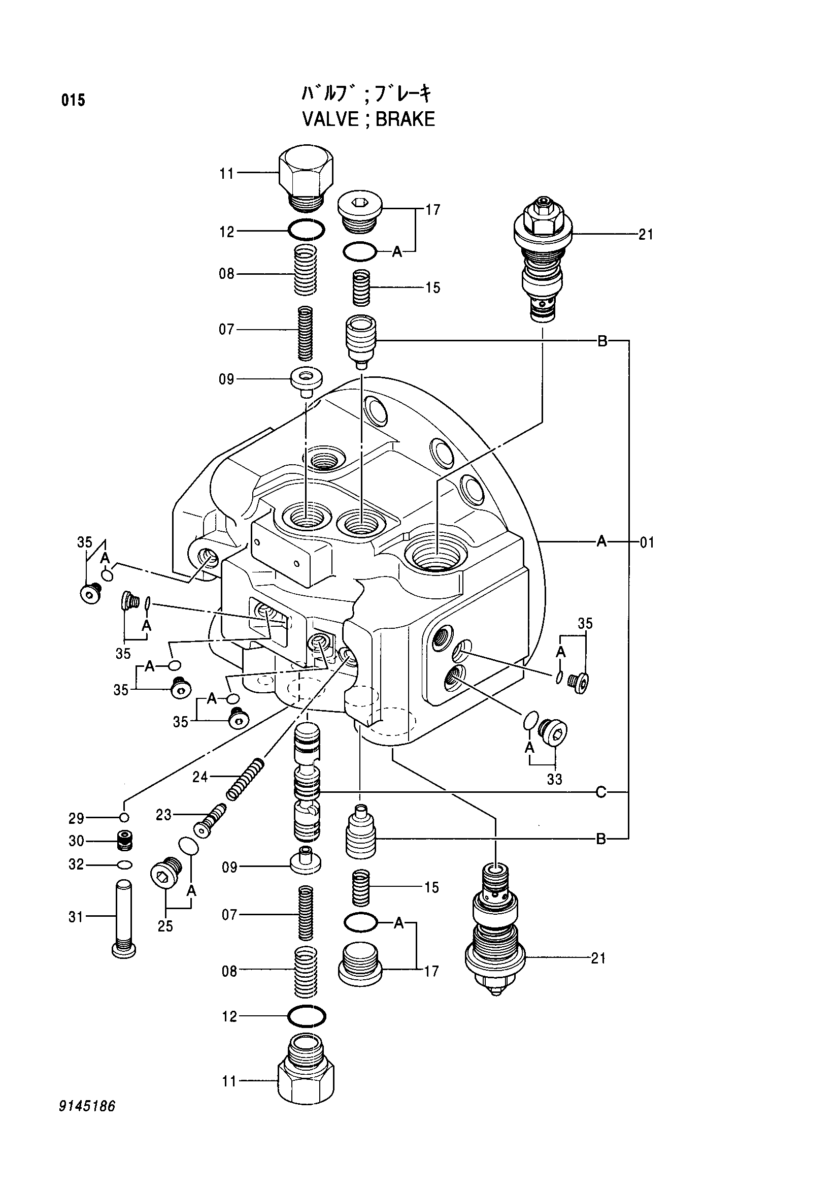 Схема Тормозной клапан HITACHI EX210H-5