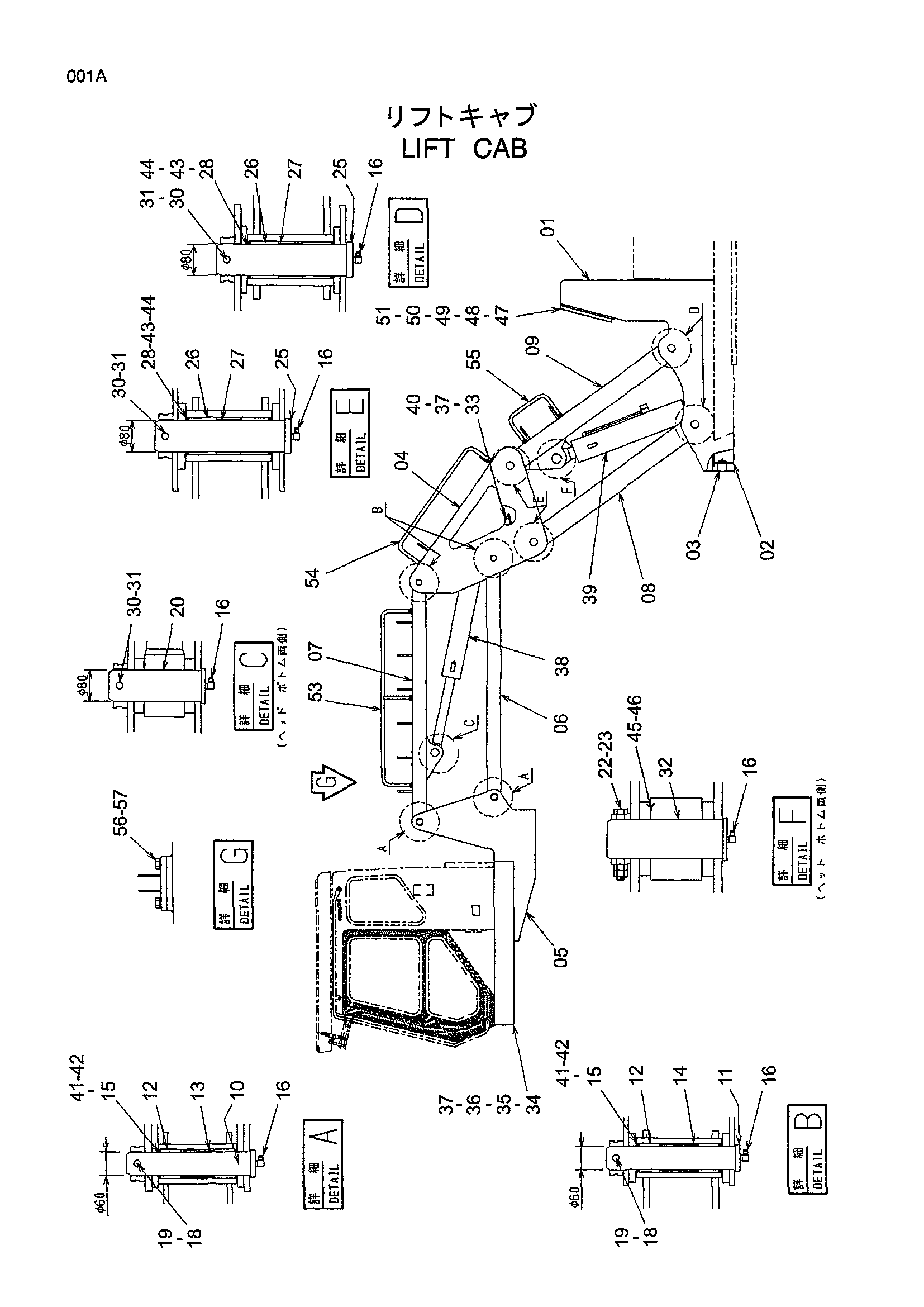 Схема Подъём кабина HITACHI EX800H-5