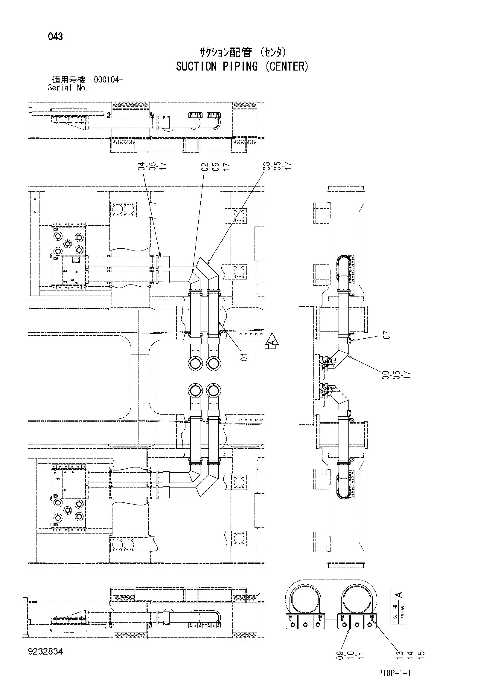 Схема Всасывающие трубопроводы (центральный) HITACHI EX8000-6