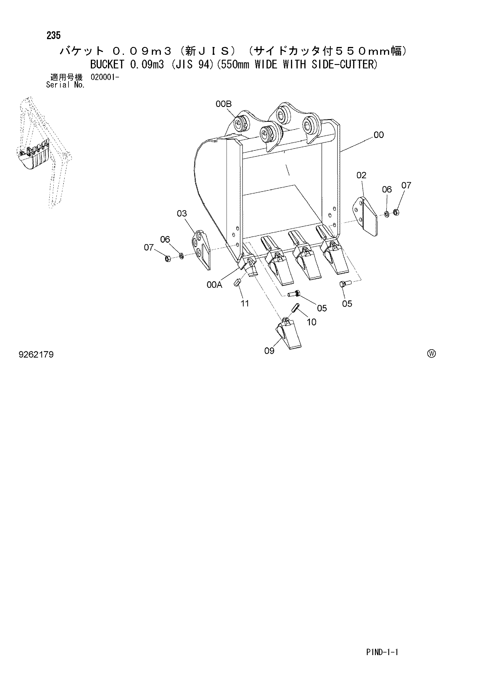 Схема Ковш 0.09m3 (JIS 94)(550mm широкий с боковой резец) HITACHI ZX27U-3