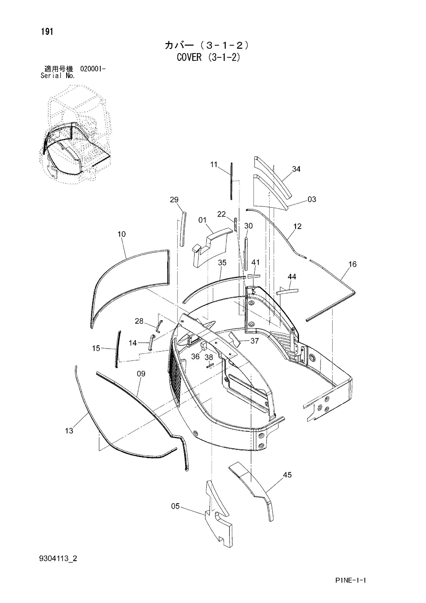 Схема Облицовка (3-1-2) HITACHI ZX33U-3