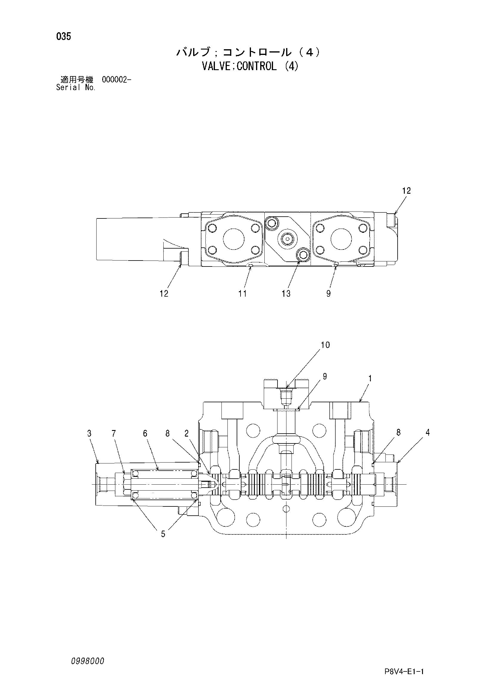 Схема Гидрораспределитель (4) HITACHI VR516FS