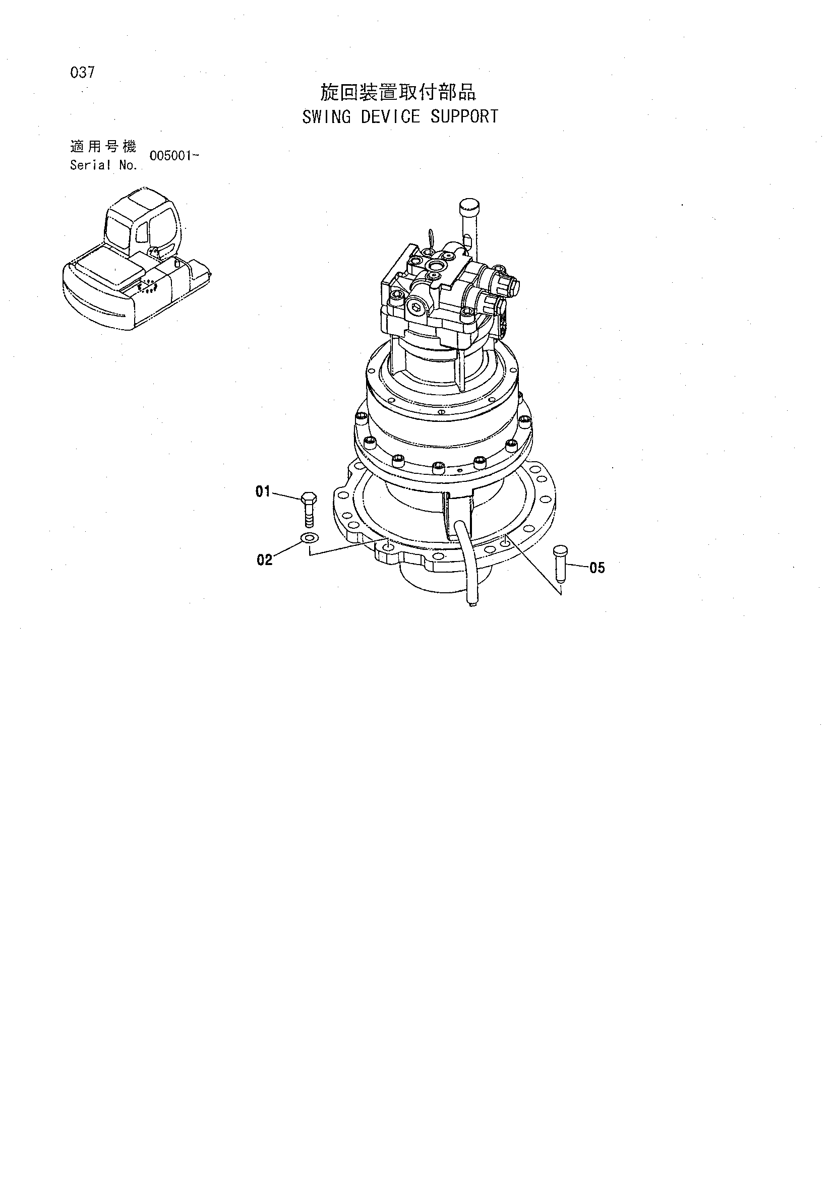 Схема Опора механизма поворота HITACHI ZX160LCT