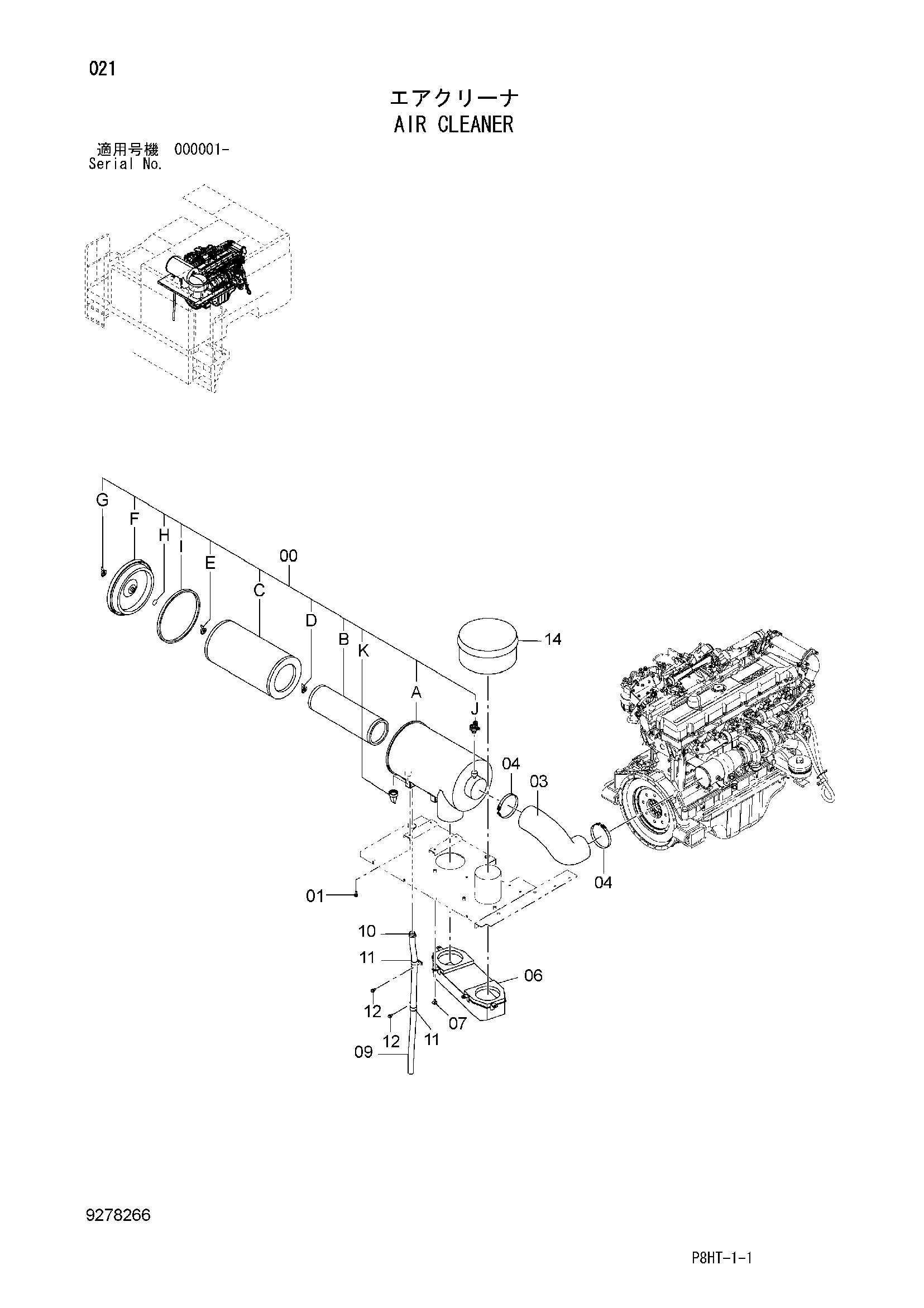 Схема Воздушный фильтр HITACHI ZR260HC