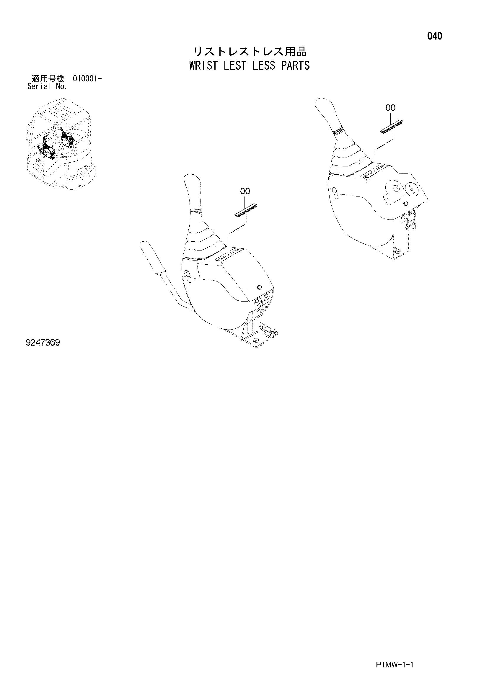 Схема Врист лест без детали HITACHI ZX22U-2