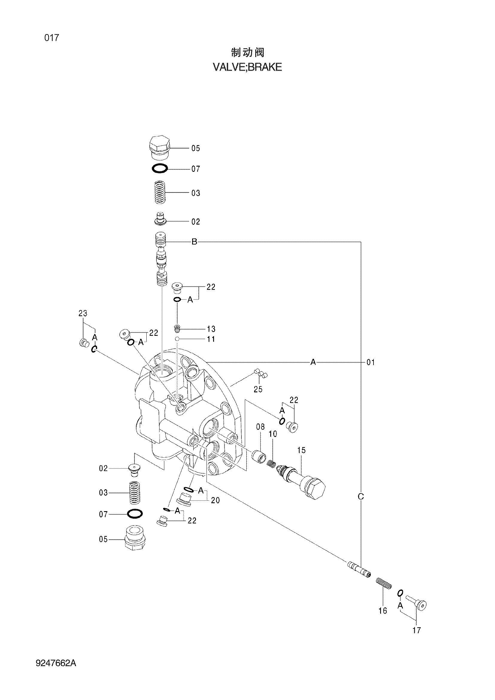 Схема Тормозной клапан HITACHI ZX210H-3G
