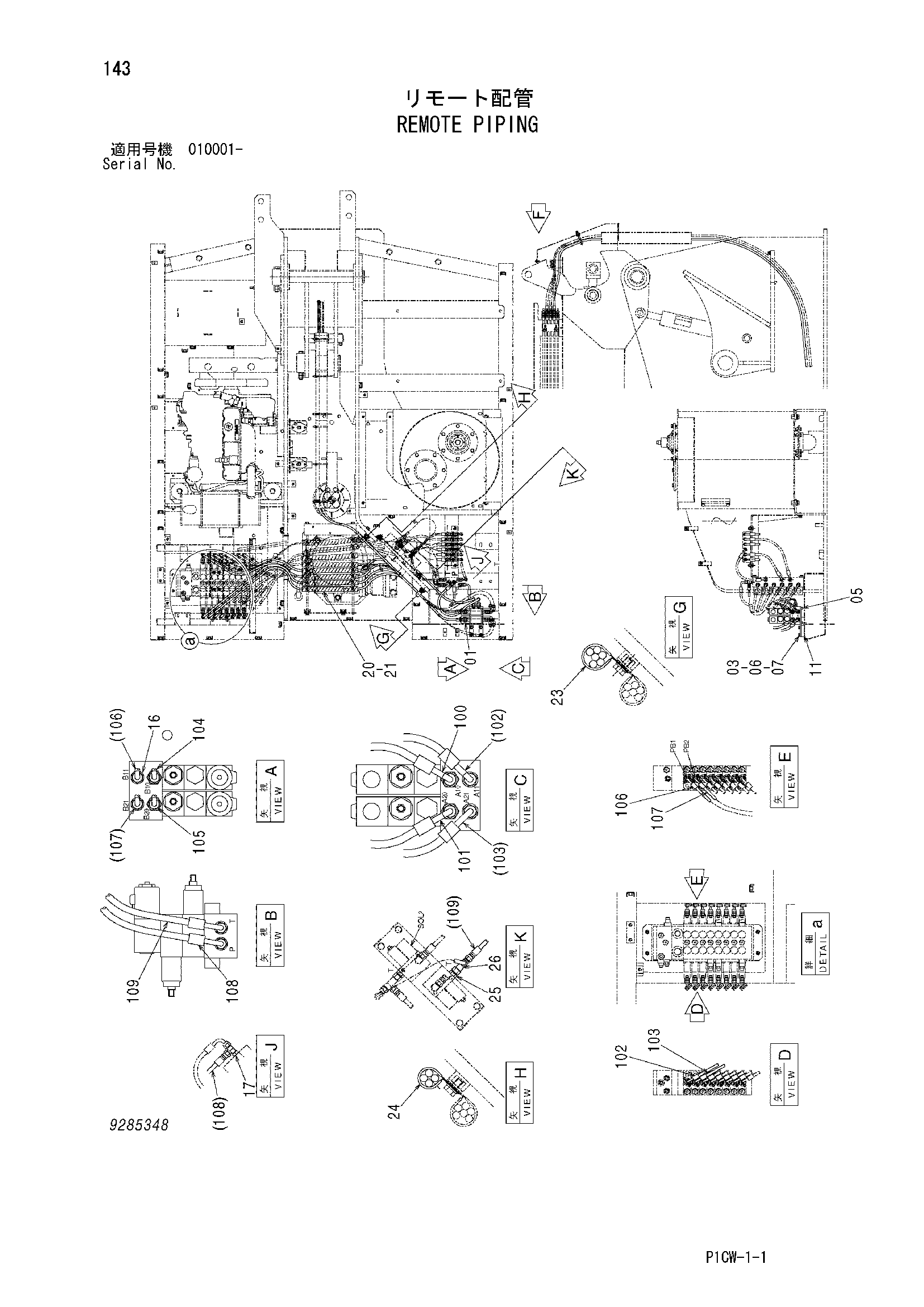 Схема Дистанционный трубопроводы HITACHI HX180B-2
