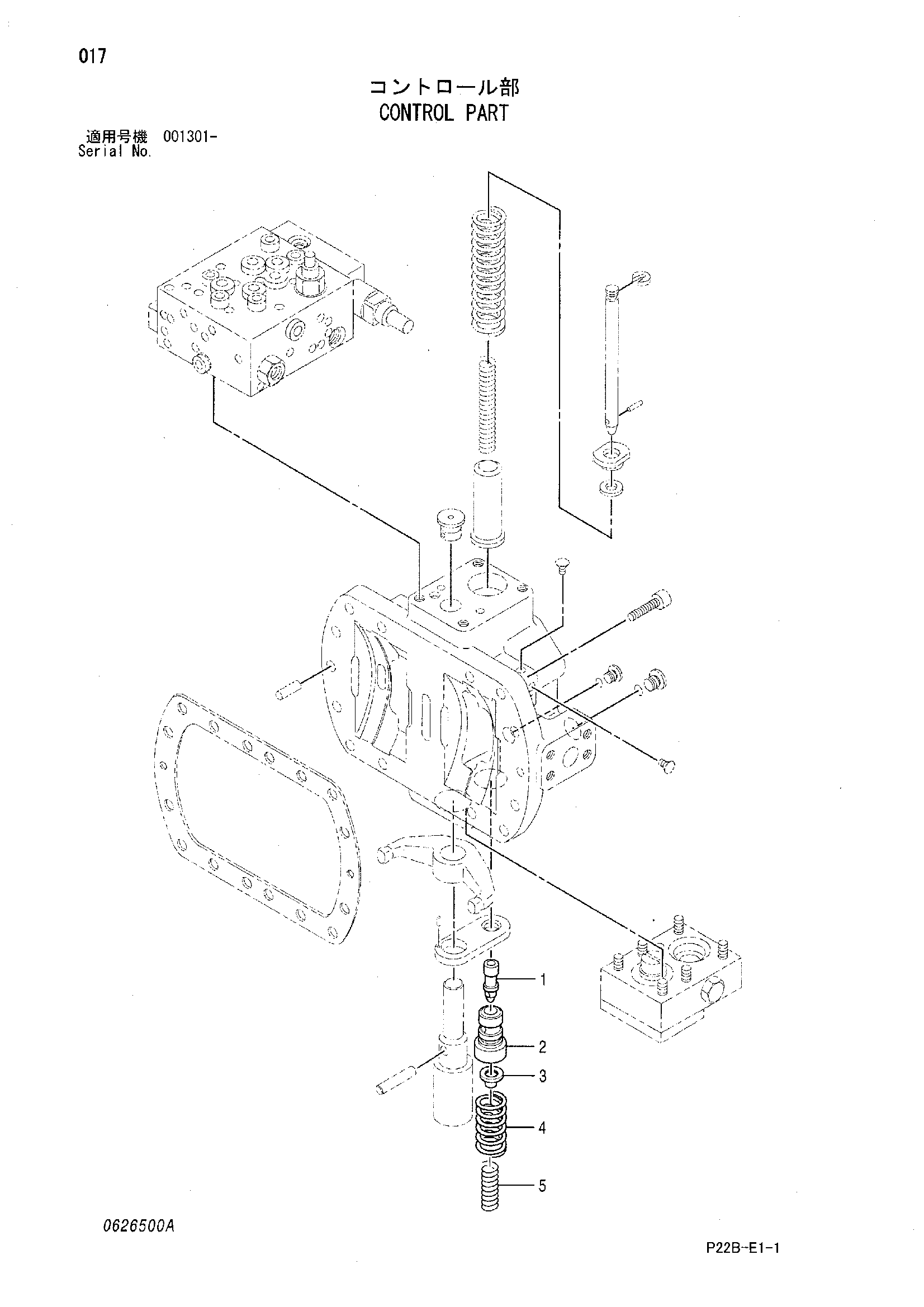 Схема Управление деталь HITACHI SCX300-C