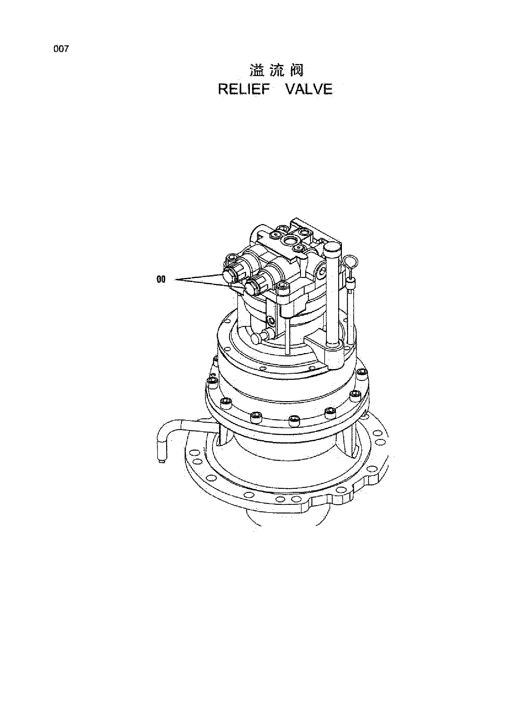 Схема Предохранительный клапан HITACHI ZX240LC-HHE