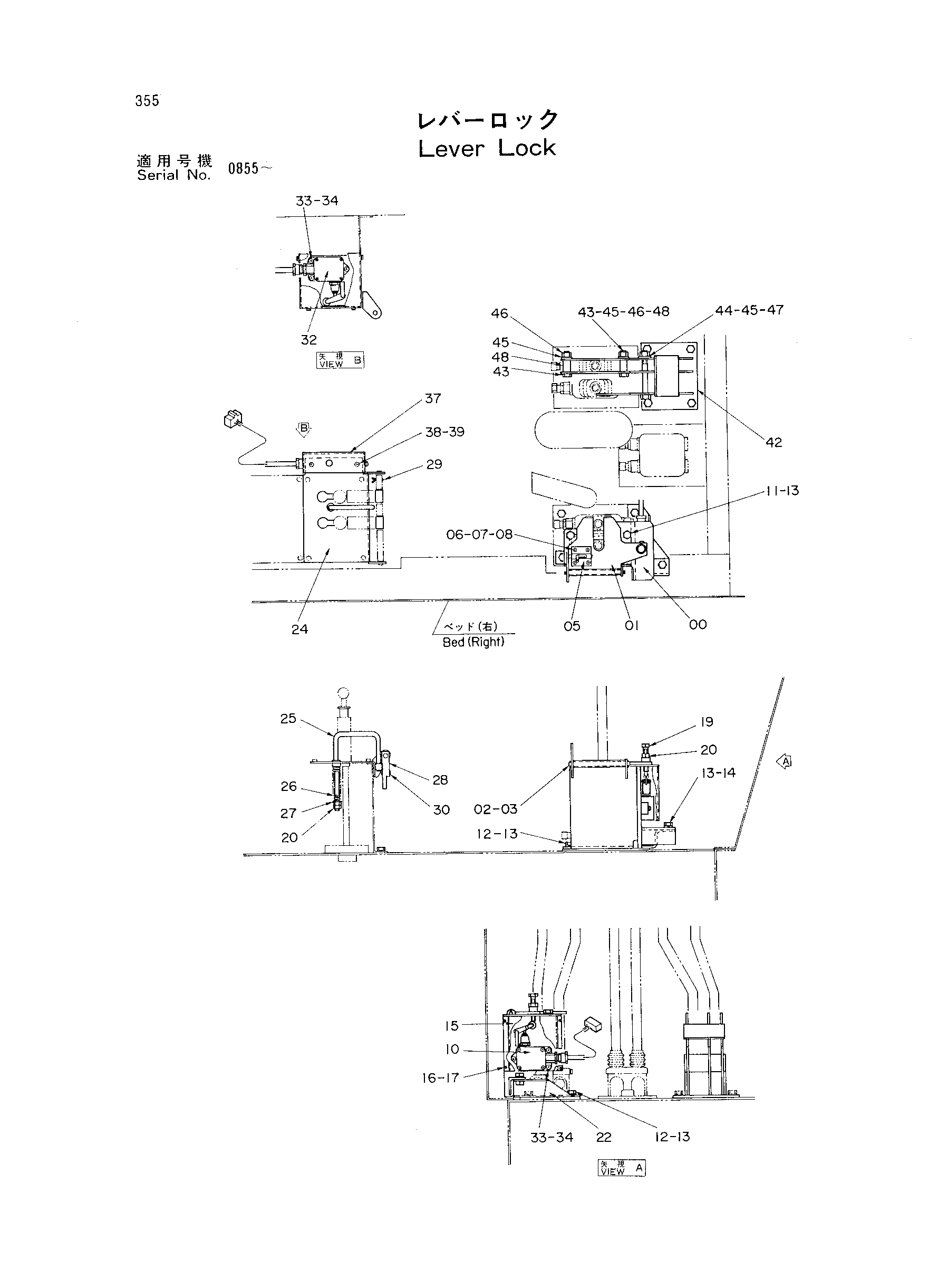 Схема Рычаг блокировка HITACHI KH180-3