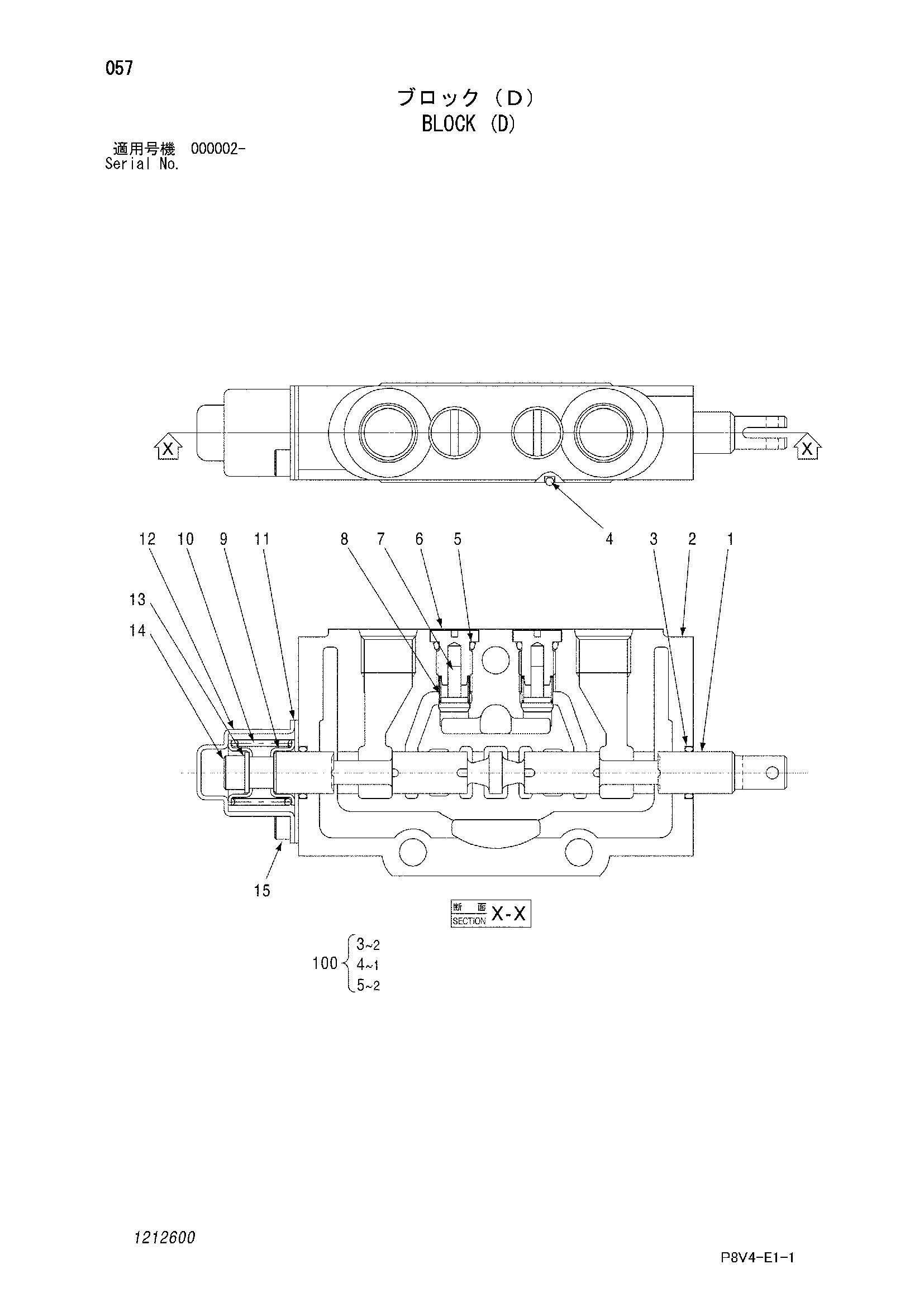 Схема Блок (D) HITACHI VR516FS