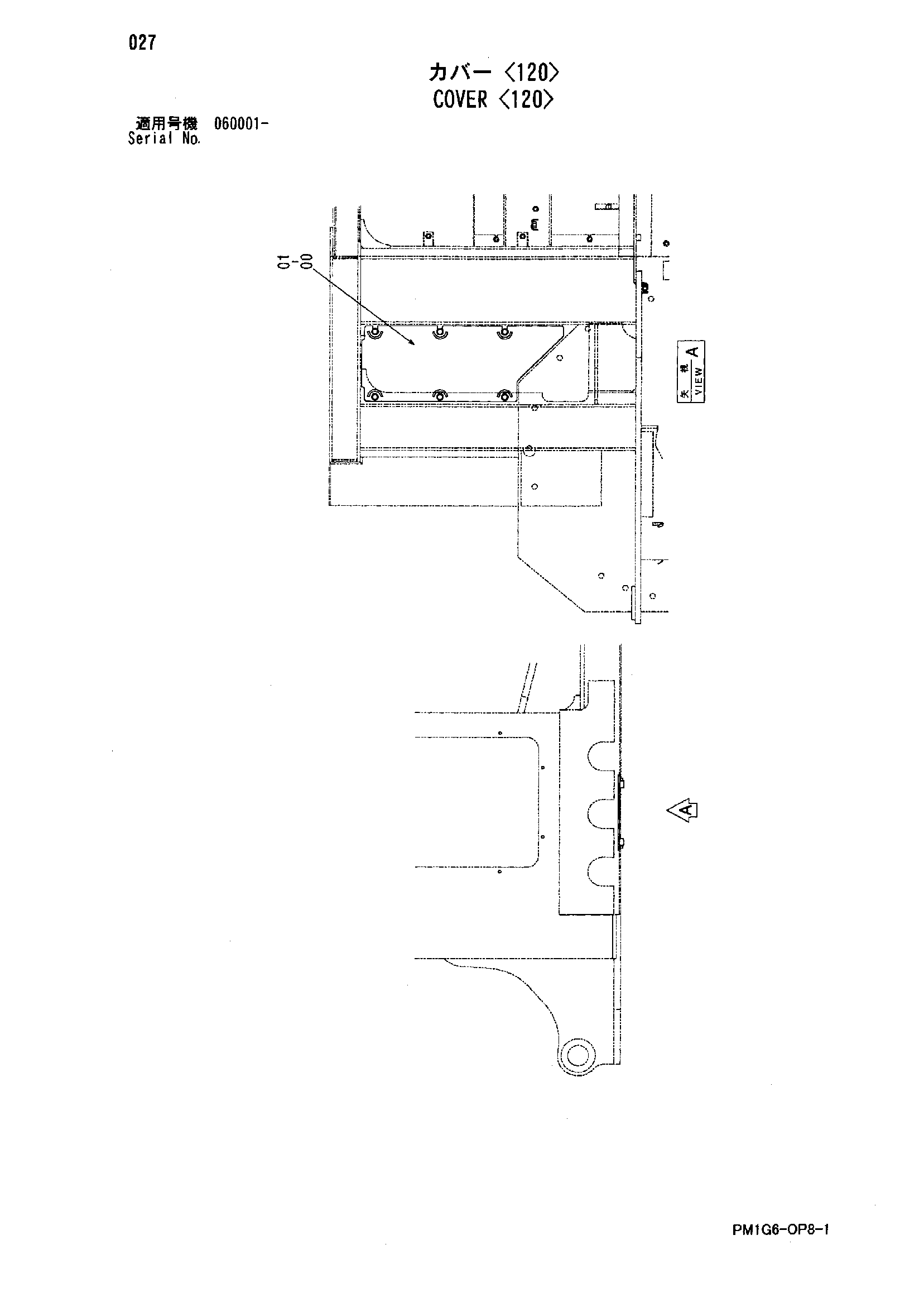 Схема Крышка <120> HITACHI ZX330