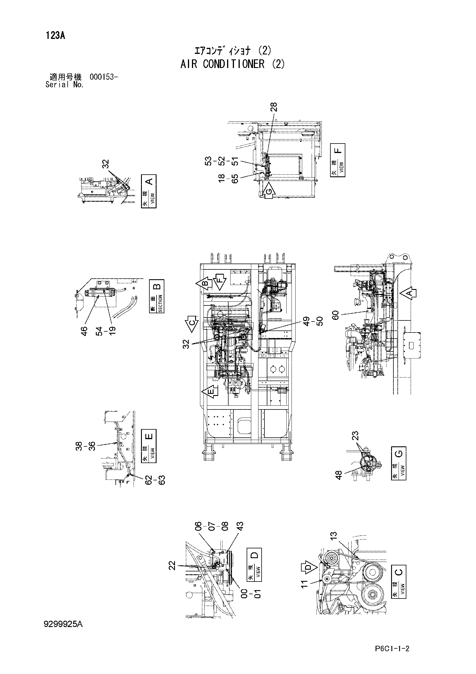 Схема Кондиционер (2) HITACHI FV30